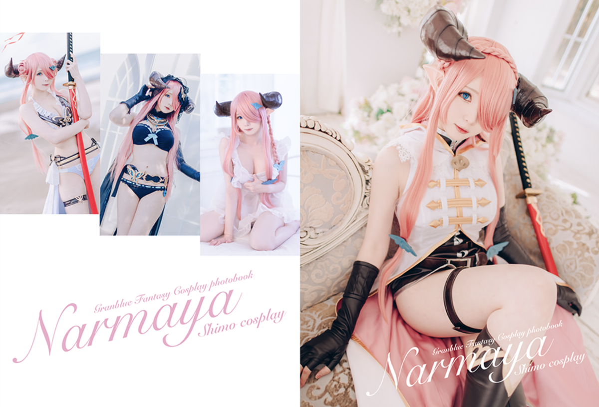 Coser@霜月shimo Vol 037 碧蓝幻想 娜露梅亚 0001.png0762028006.jpg