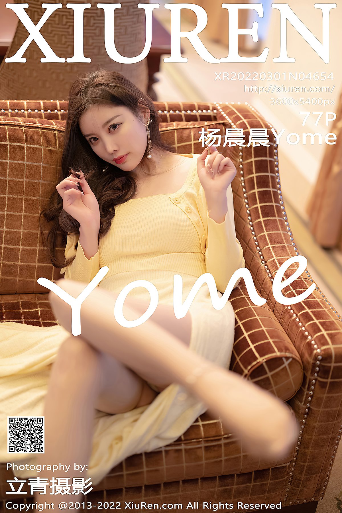 XiuRen秀人网 No.4654 Yang Chen Chen Yome