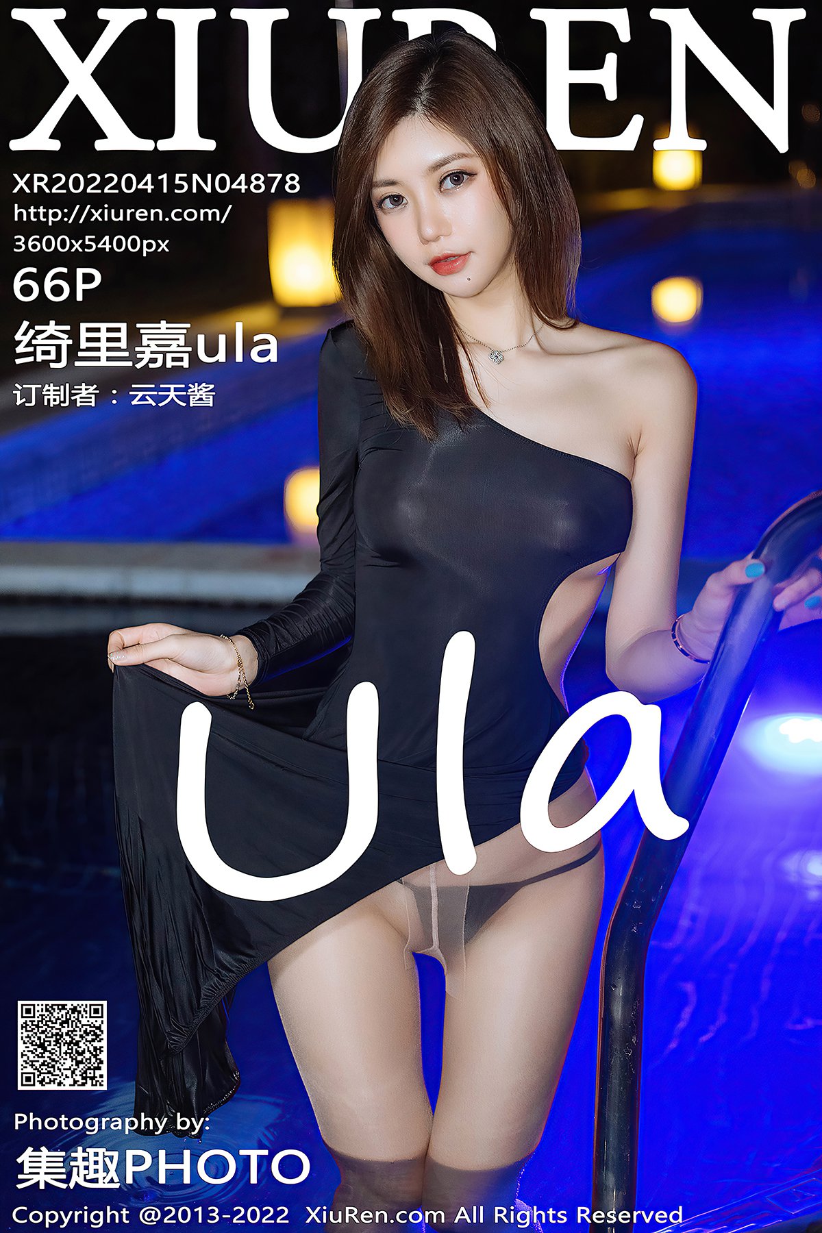 XiuRen秀人网 No.4878 Qi Li Jia
