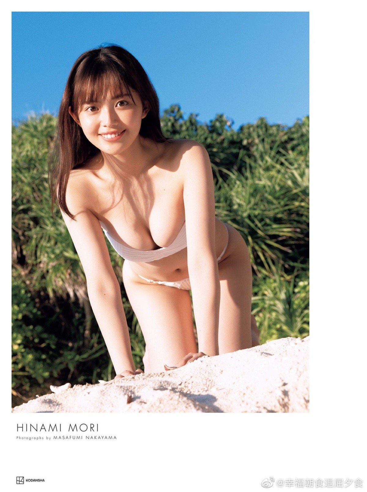 Photobook 森 日菜美 1st写真集 もりだくさん A 0002 6496953901.jpg