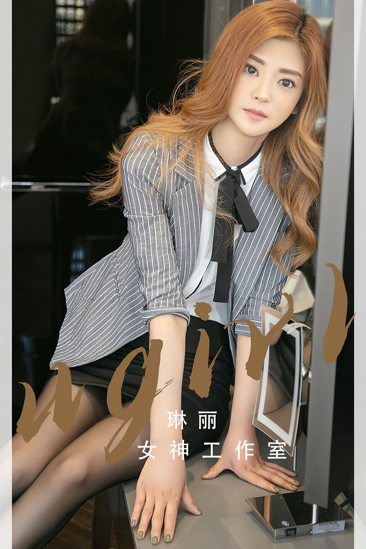 Ugirls App尤果圈 No.2340 Lin Li