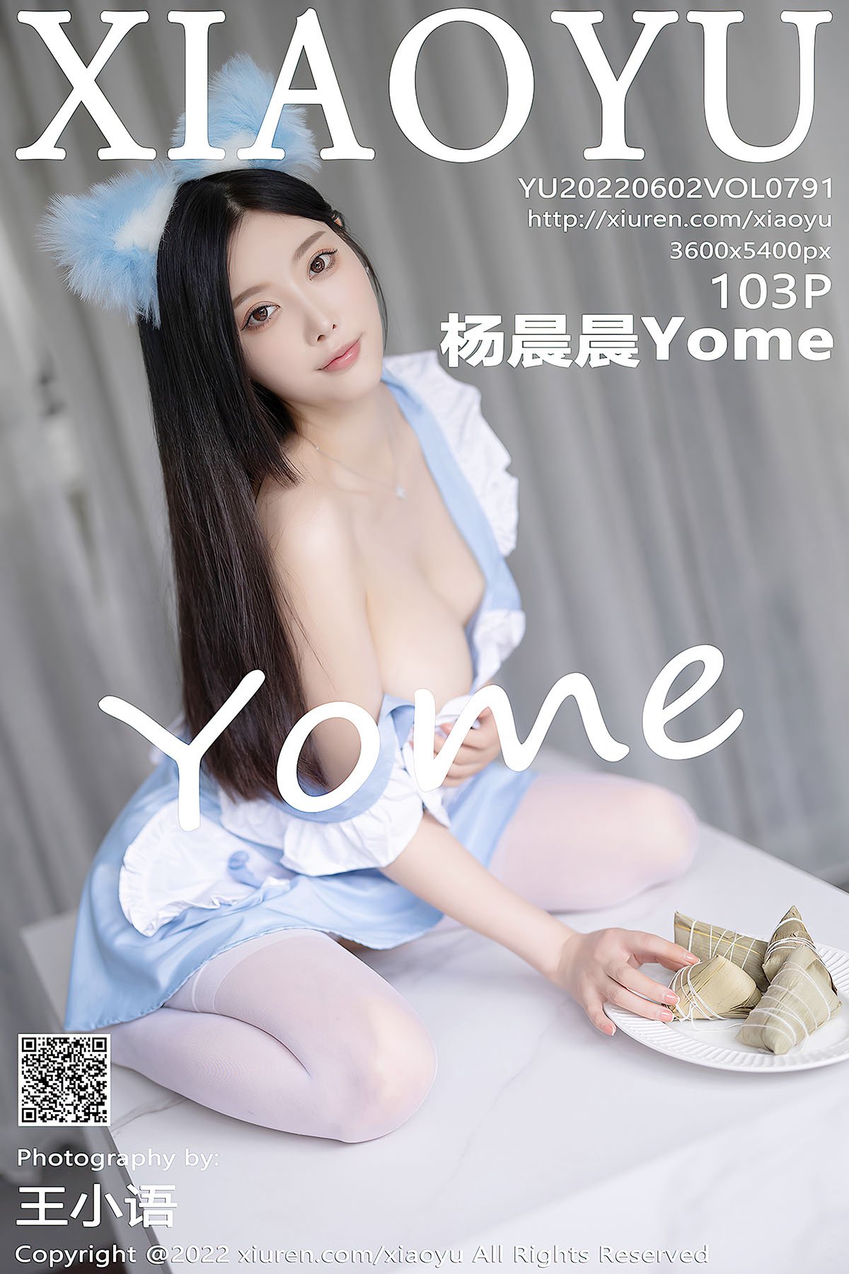 XiaoYu语画界 Vol.791 Yang Chen Chen Yome