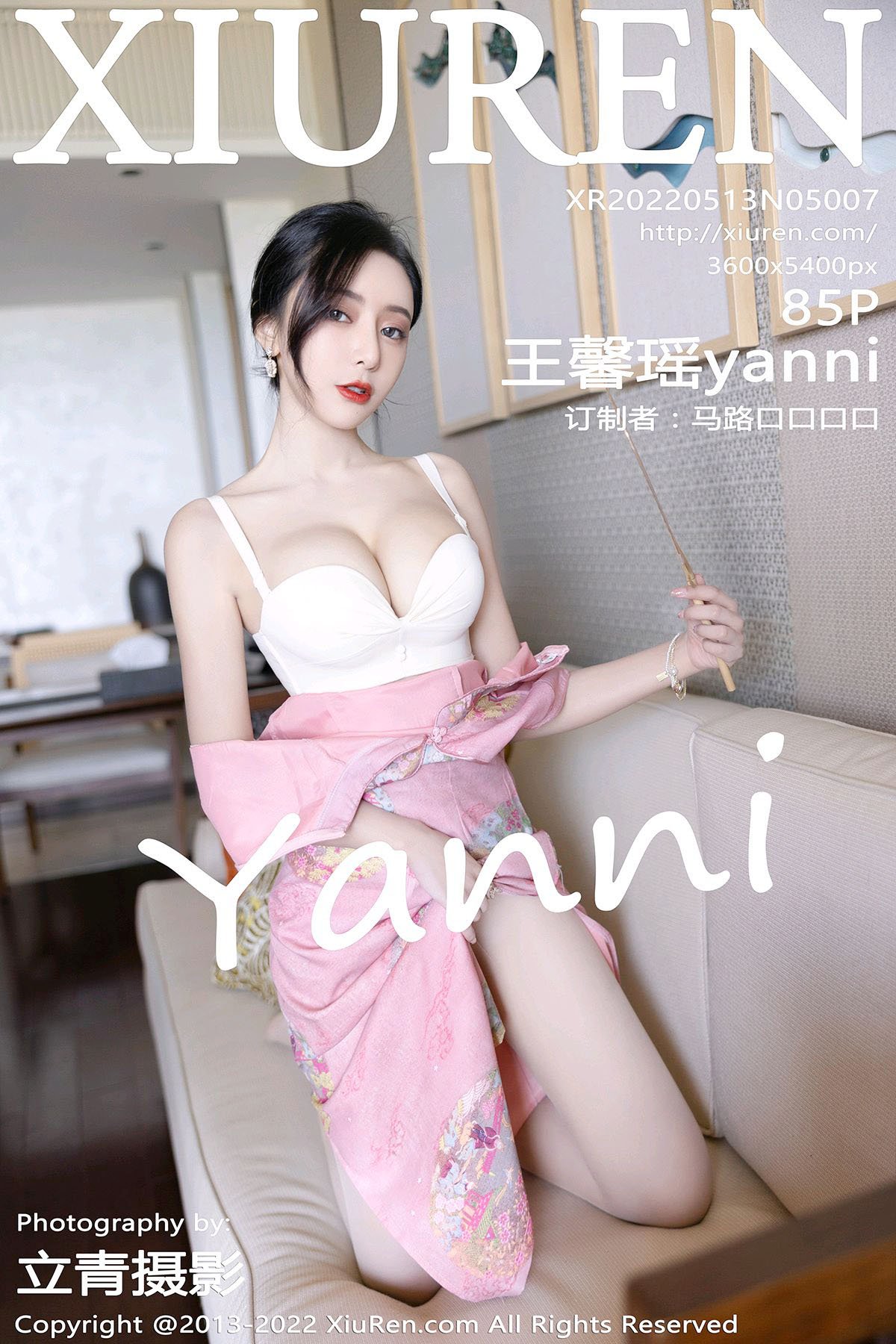 XiuRen秀人网 No.5007 Wang Xin Yao