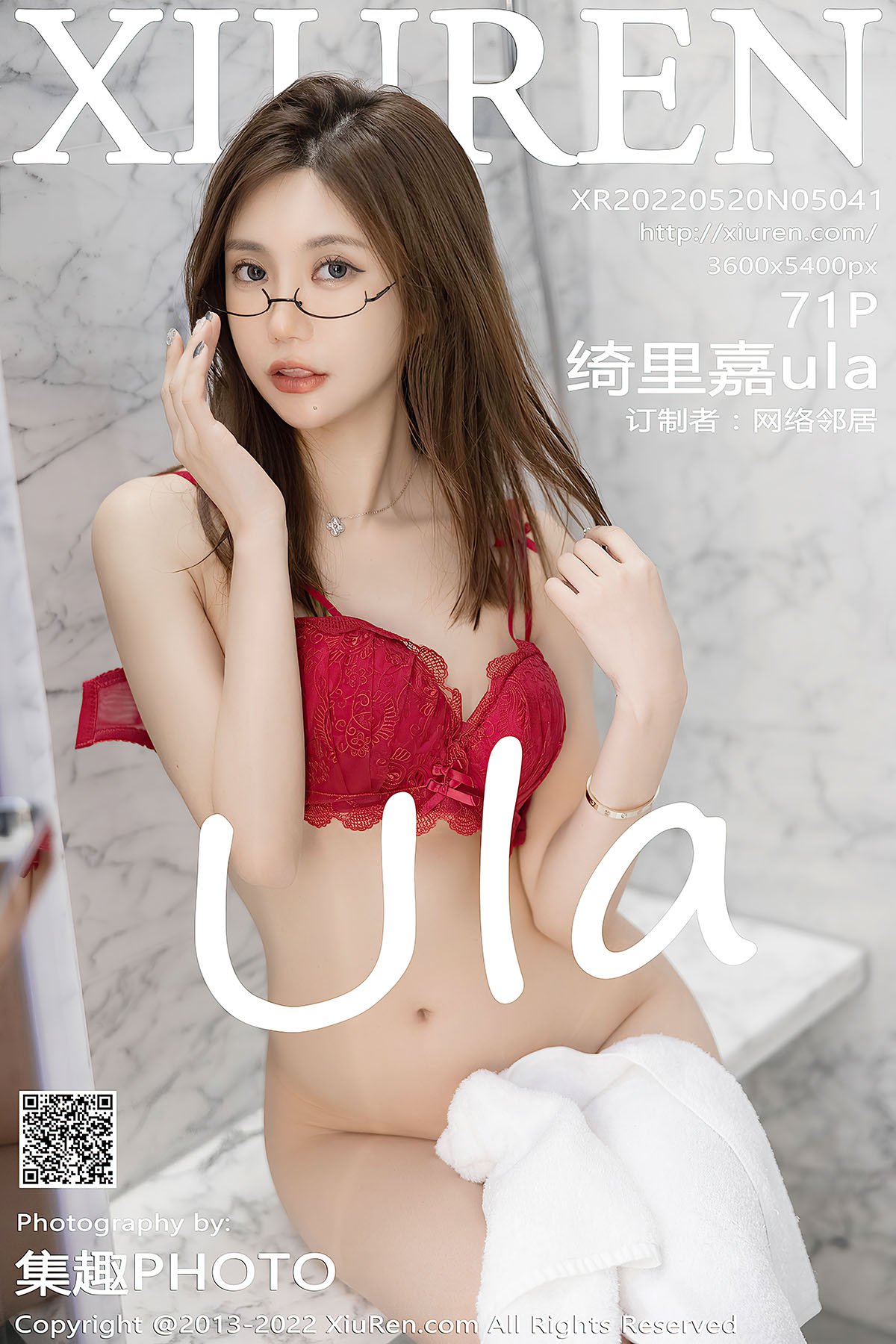 XiuRen秀人网 No.5041 Qi Li Jia