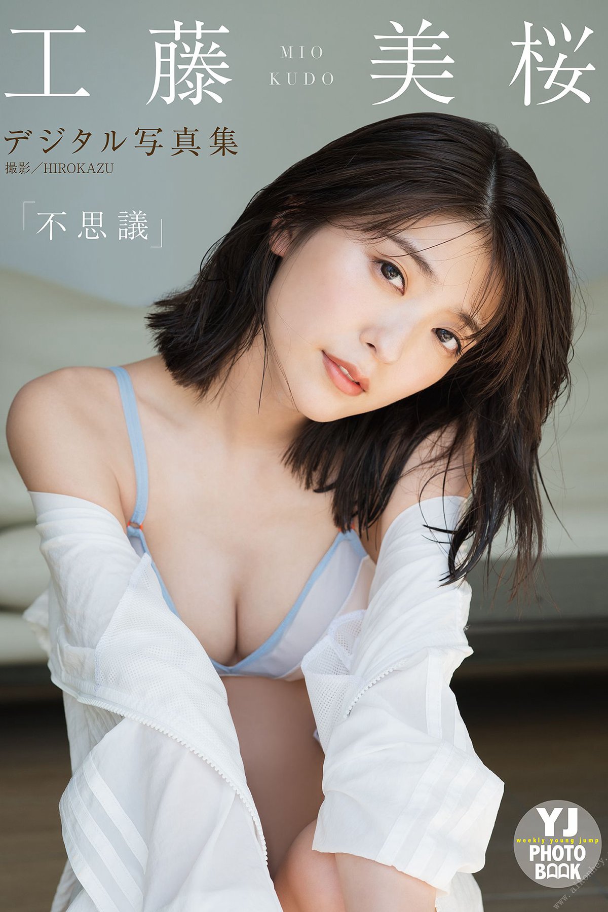 YJ Photobook 2021-09-02 Mio Kudo 工藤美桜 – Wonder 不思議