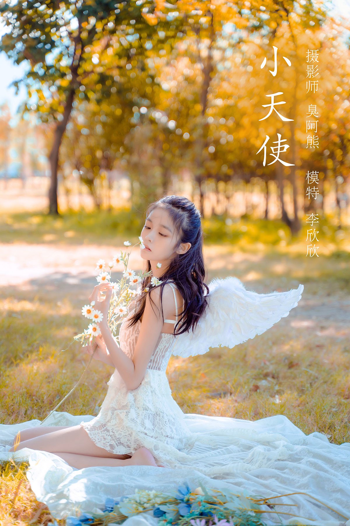 YiTuYu艺图语 Vol.786 Li Xin Xin