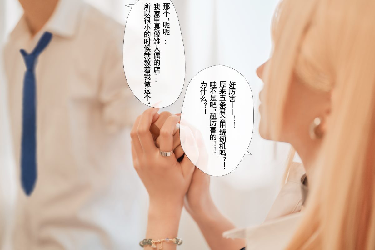 Coser@rioko凉凉子 Vol 083 更衣人偶 本篇 0002 9925049462.jpg