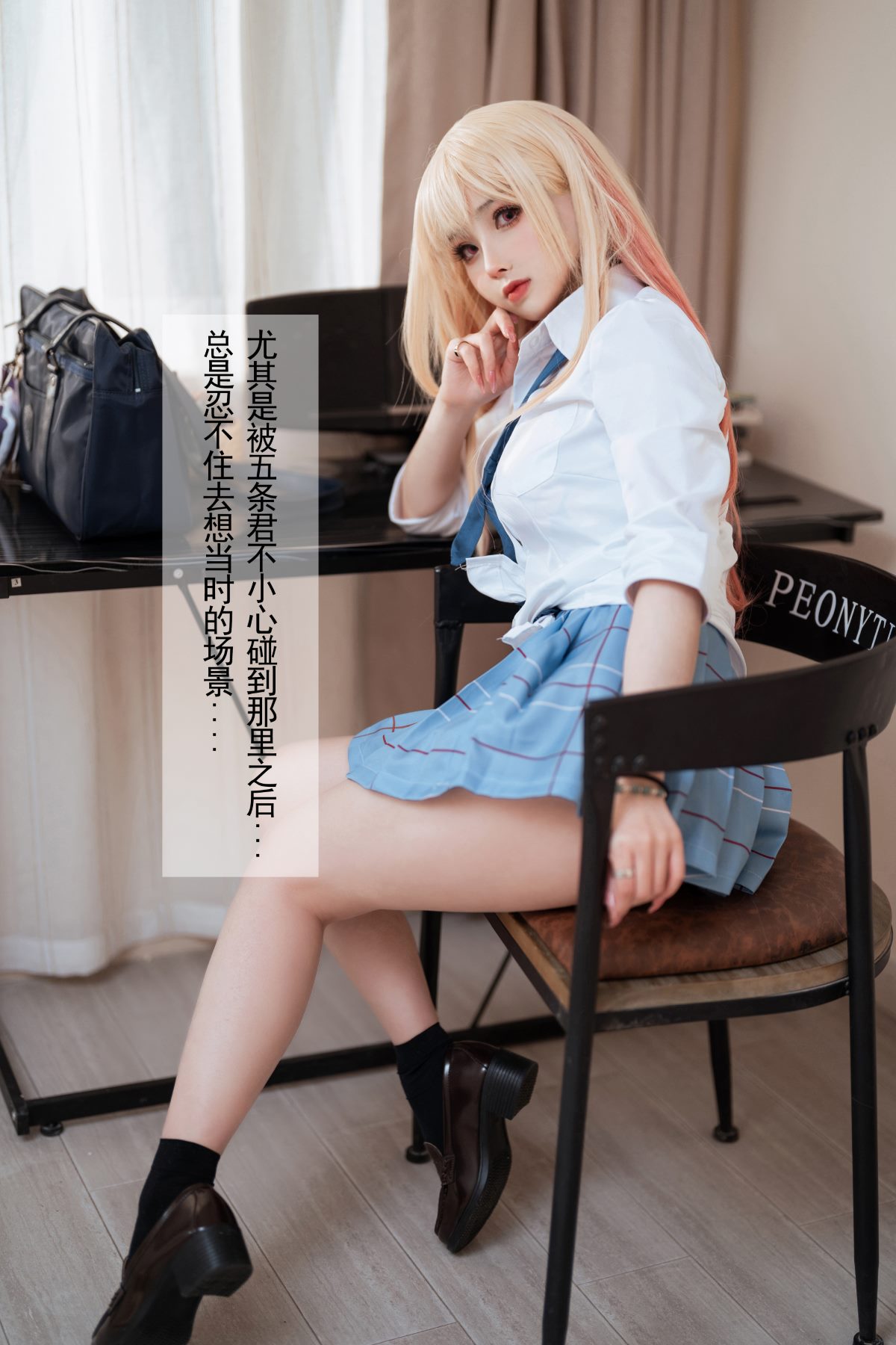 Coser@rioko凉凉子 Vol 084 更衣人偶 番外 0037 4098875244.jpg