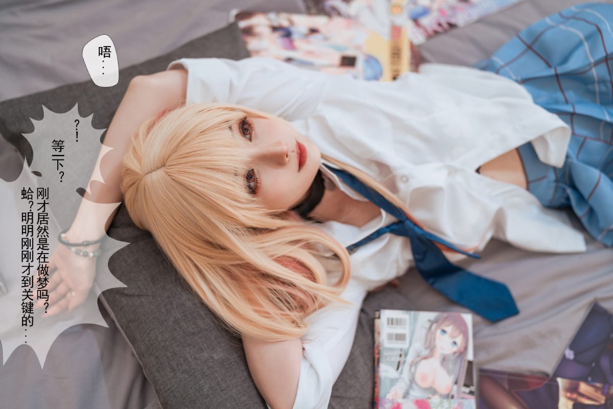 Coser@rioko凉凉子 Vol 084 更衣人偶 番外 0043 7364101781.jpg