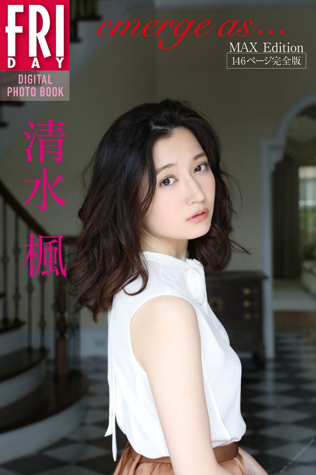 FRIDAY Digital Photobook Kaede Shimizu 清水楓 – emerge as.. MAX EDITION 2020-10-16