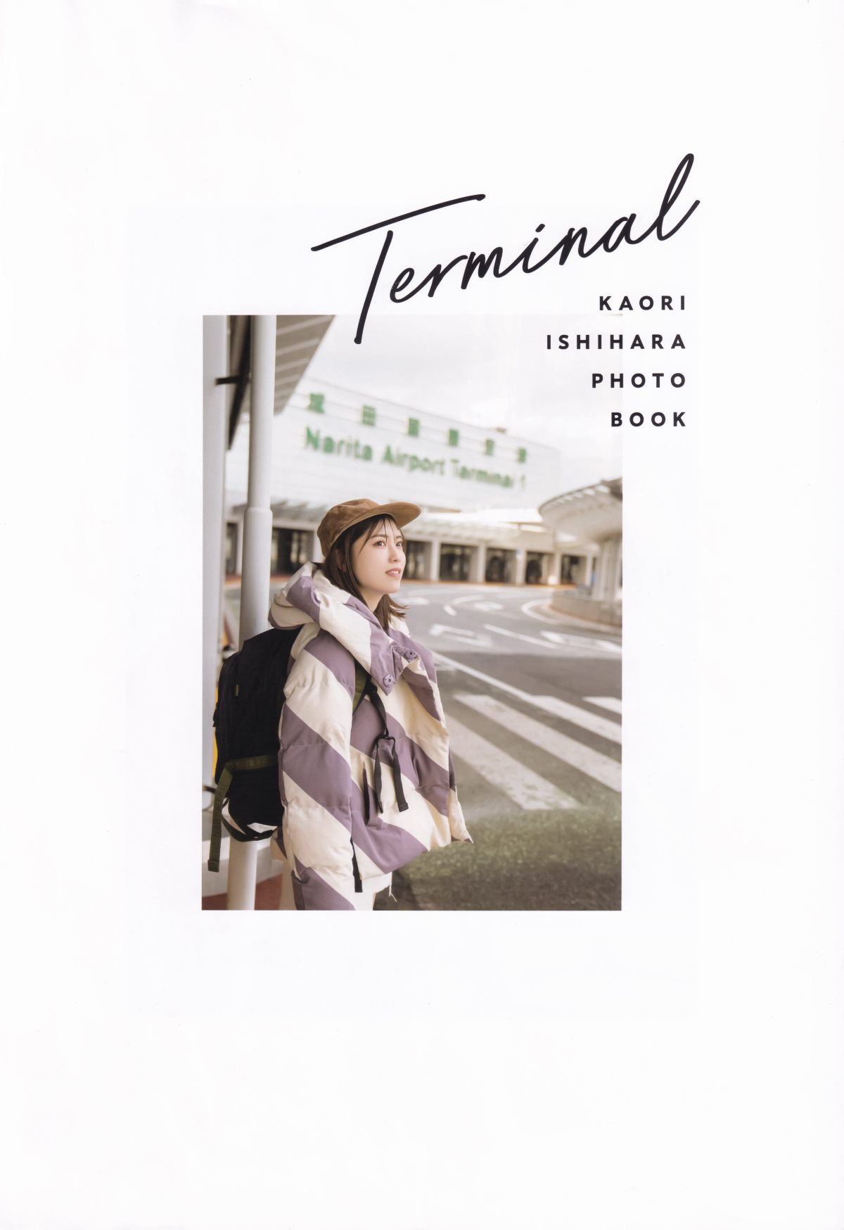 Photobook Kaori Ishihara 石原夏織 Terminal 2022 03 10 002 9759631539.jpg