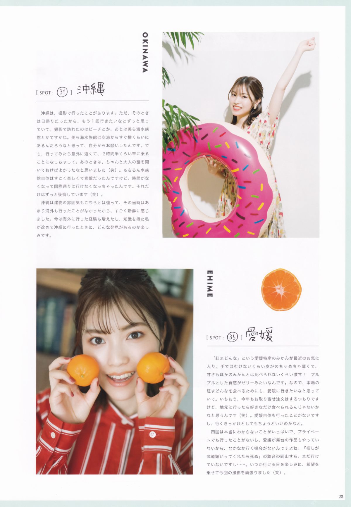 Photobook Kaori Ishihara 石原夏織 Terminal 2022 03 10 0024 2080632551.jpg