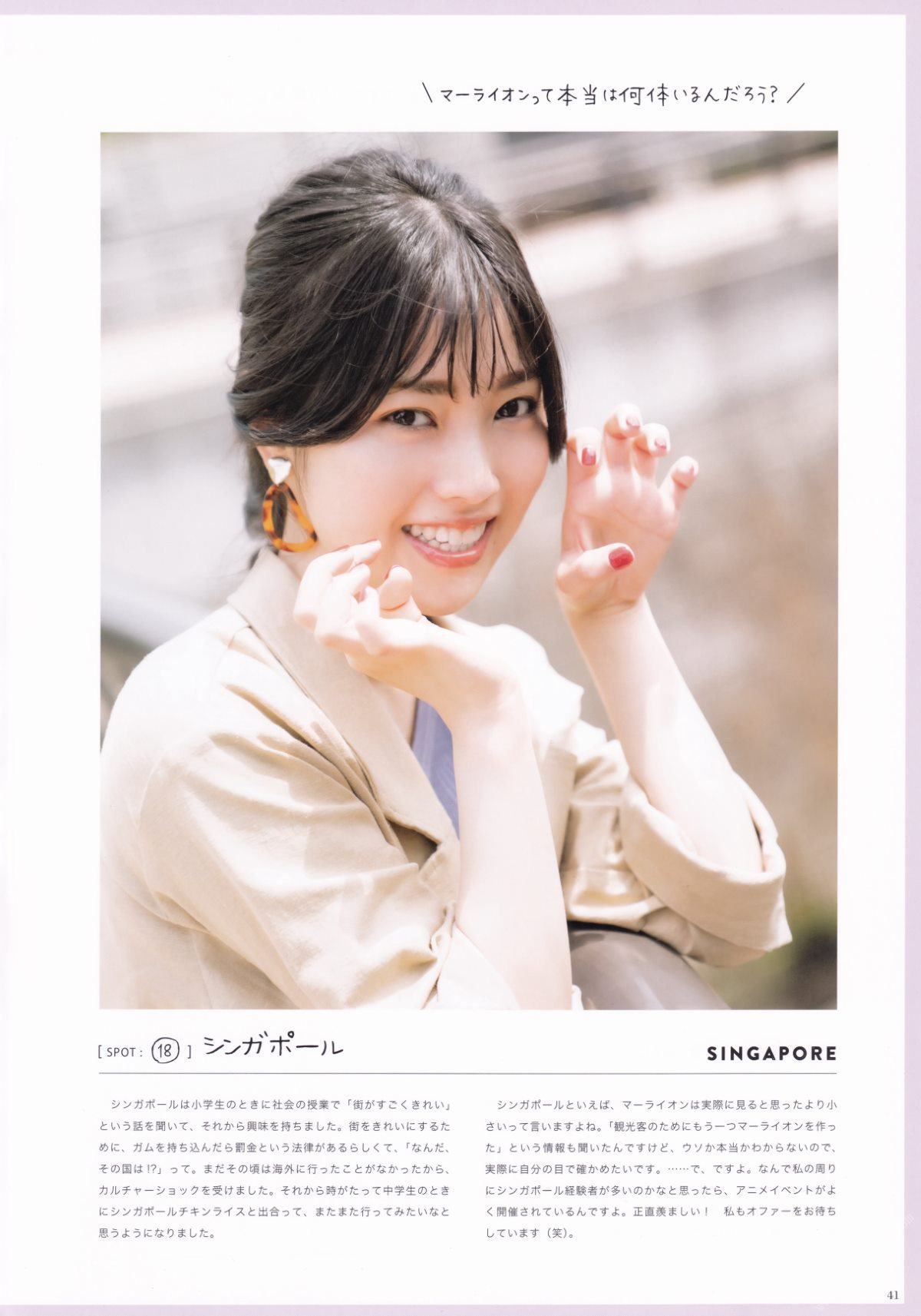 Photobook Kaori Ishihara 石原夏織 Terminal 2022 03 10 0042 1378995588.jpg