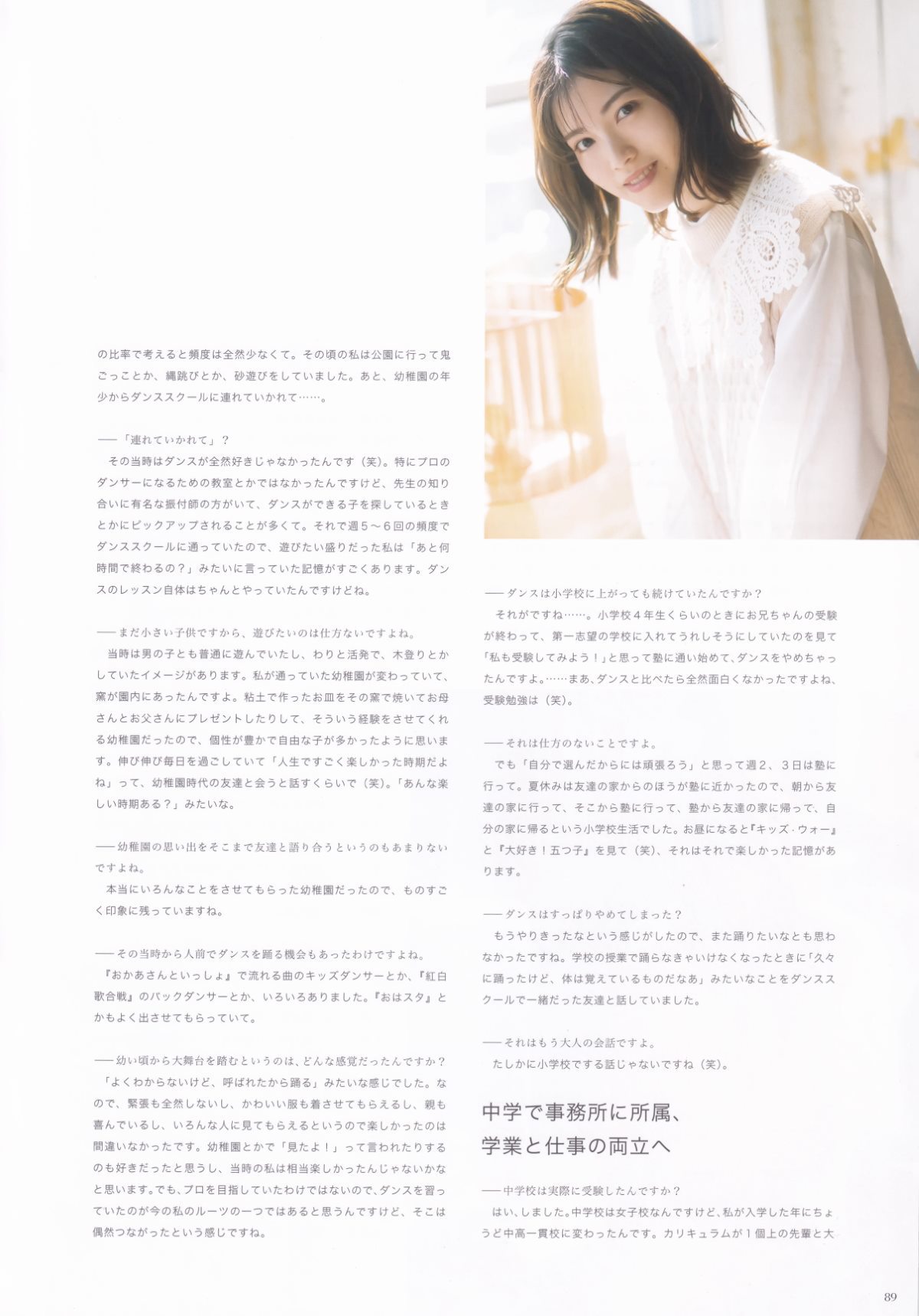 Photobook Kaori Ishihara 石原夏織 Terminal 2022 03 10 0101 0196471113.jpg