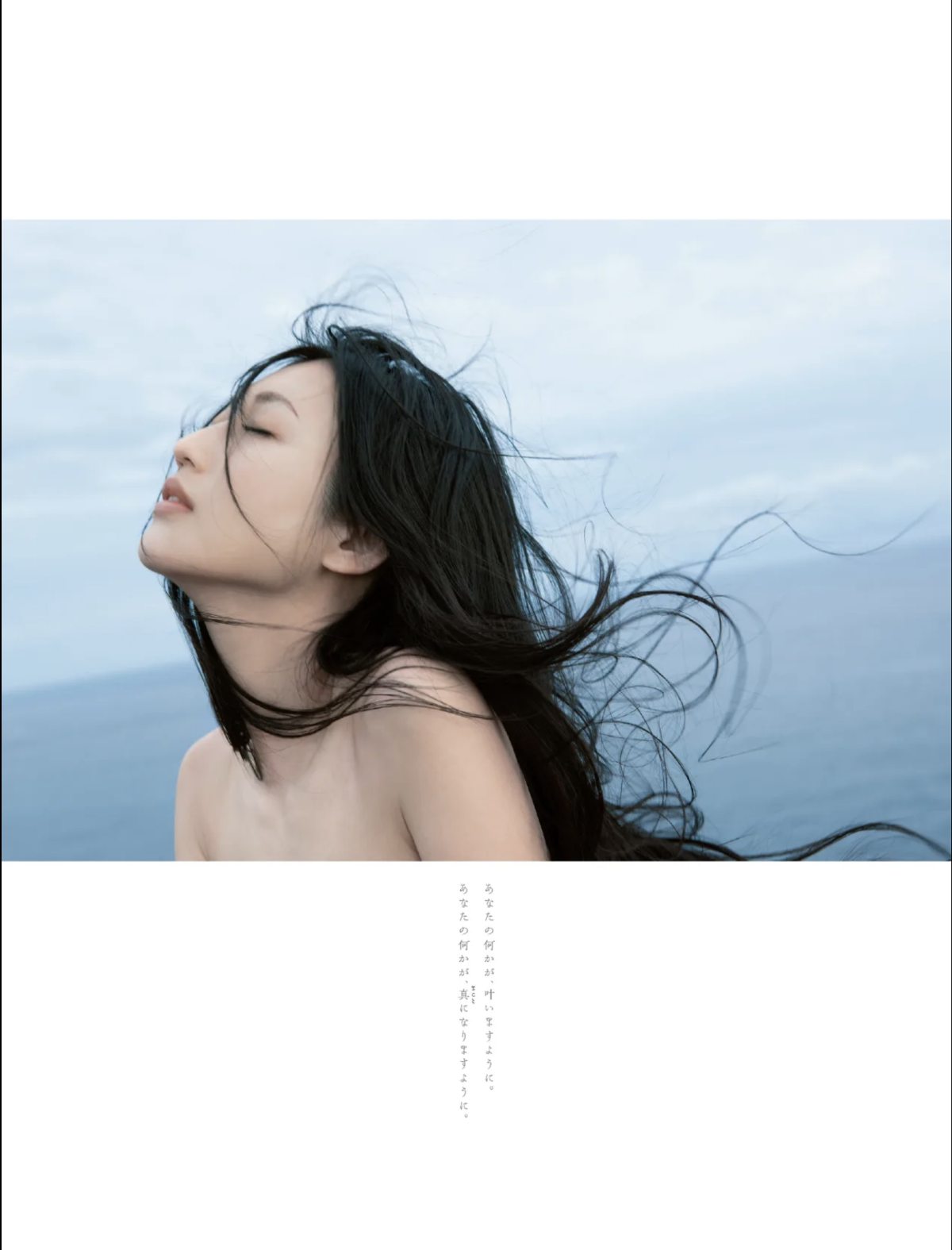 Photobook Mitsu Dan 壇蜜 Prayers to you あなたに祈りを 2016 10 27 0003 3201895886.jpg