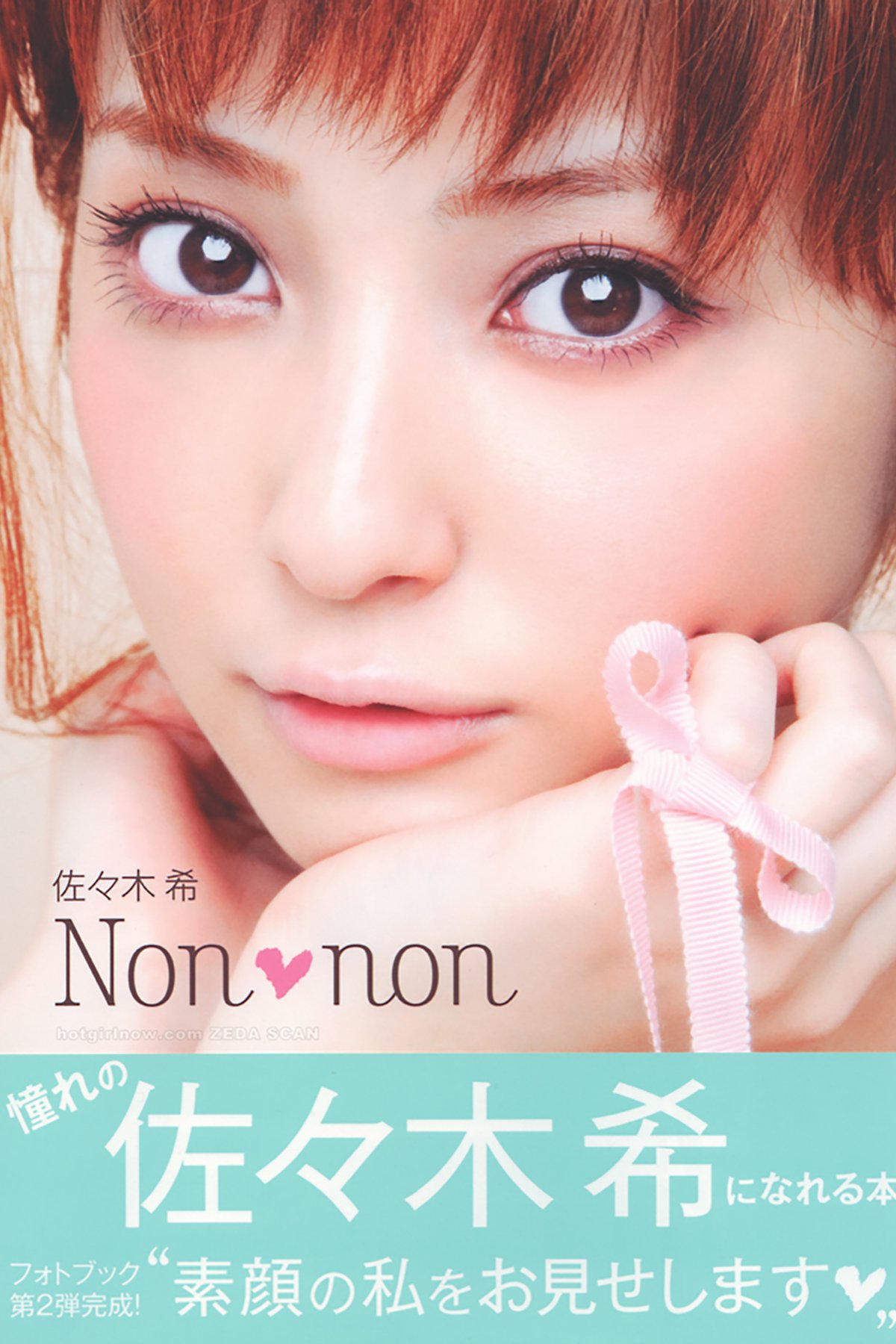 Photobook Nozomi Sasaki 佐々木希 – Non non 2011-12-01