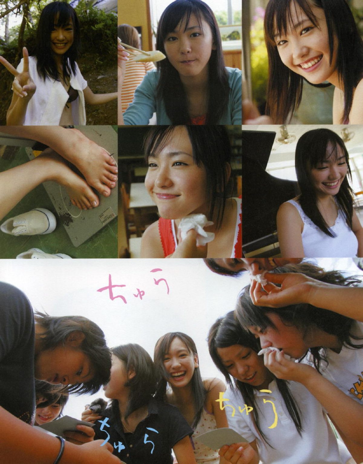 Photobook Yui Aragaki 新垣結衣 Chura Chura ちゅら ちゅら 2006 03 03 0087 2639386137.jpg