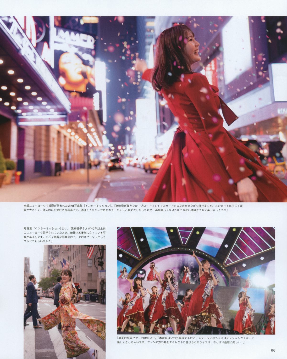 Photobook 生田絵梨花 乃木坂46卒業記念メモリアルブック カノン 0050 6025556702.jpg