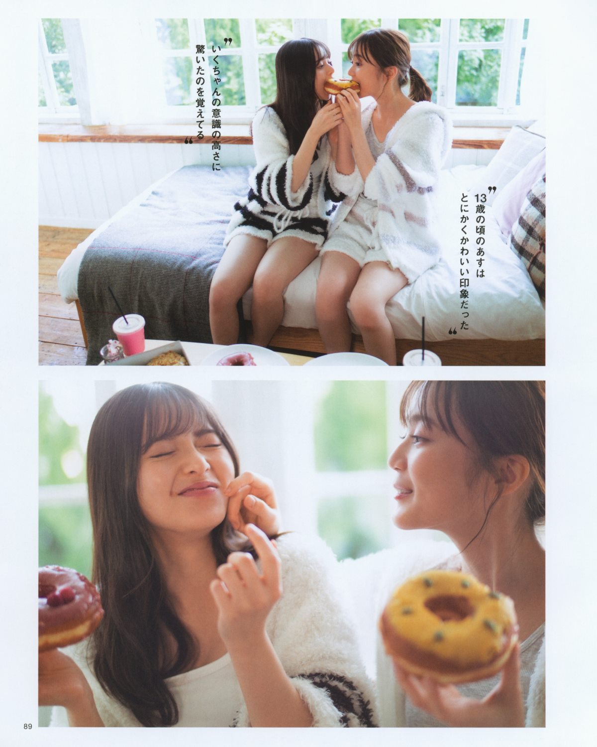 Photobook 生田絵梨花 乃木坂46卒業記念メモリアルブック カノン 0061 5256375160.jpg