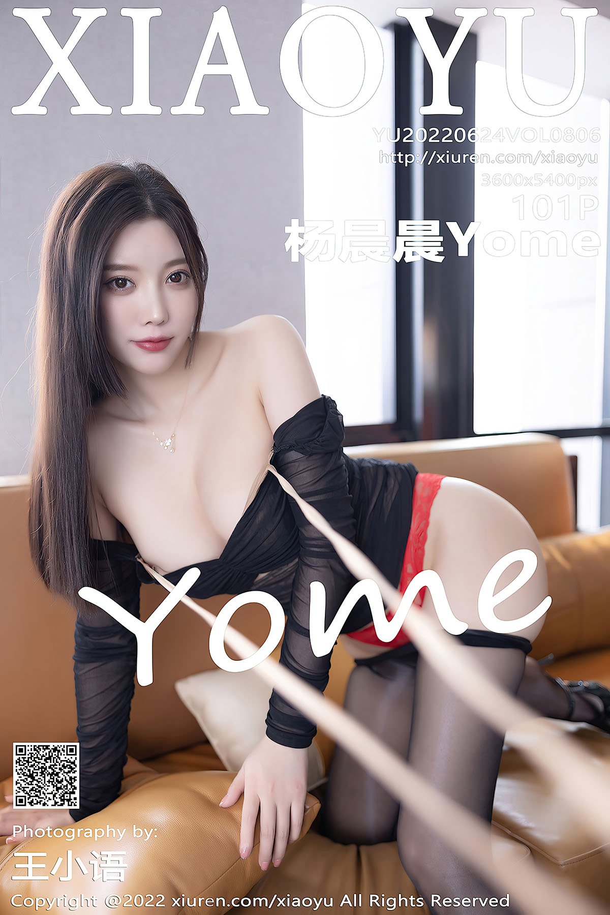 XiaoYu语画界 Vol.806 Yang Chen Chen Yome