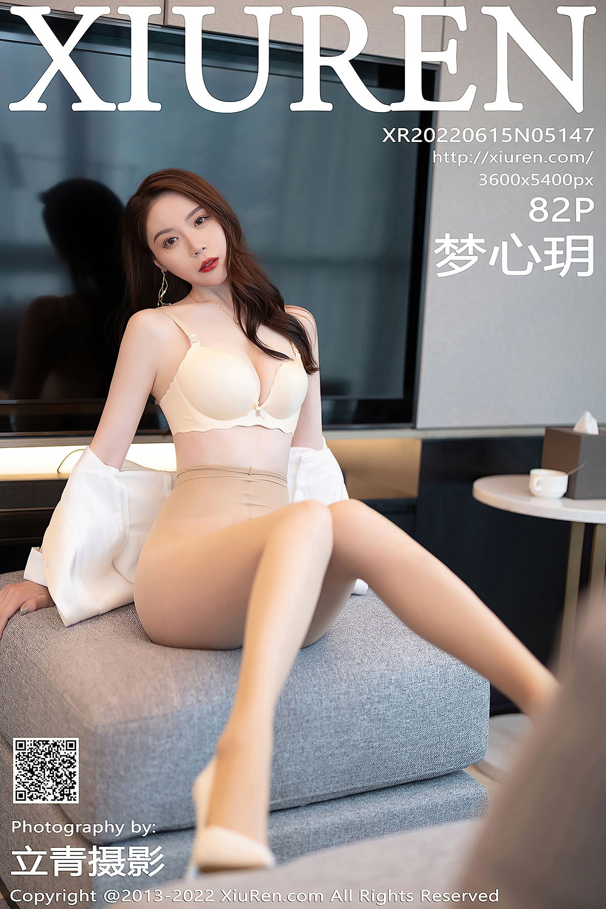 XiuRen秀人网 No.5147 Meng Xin Yue