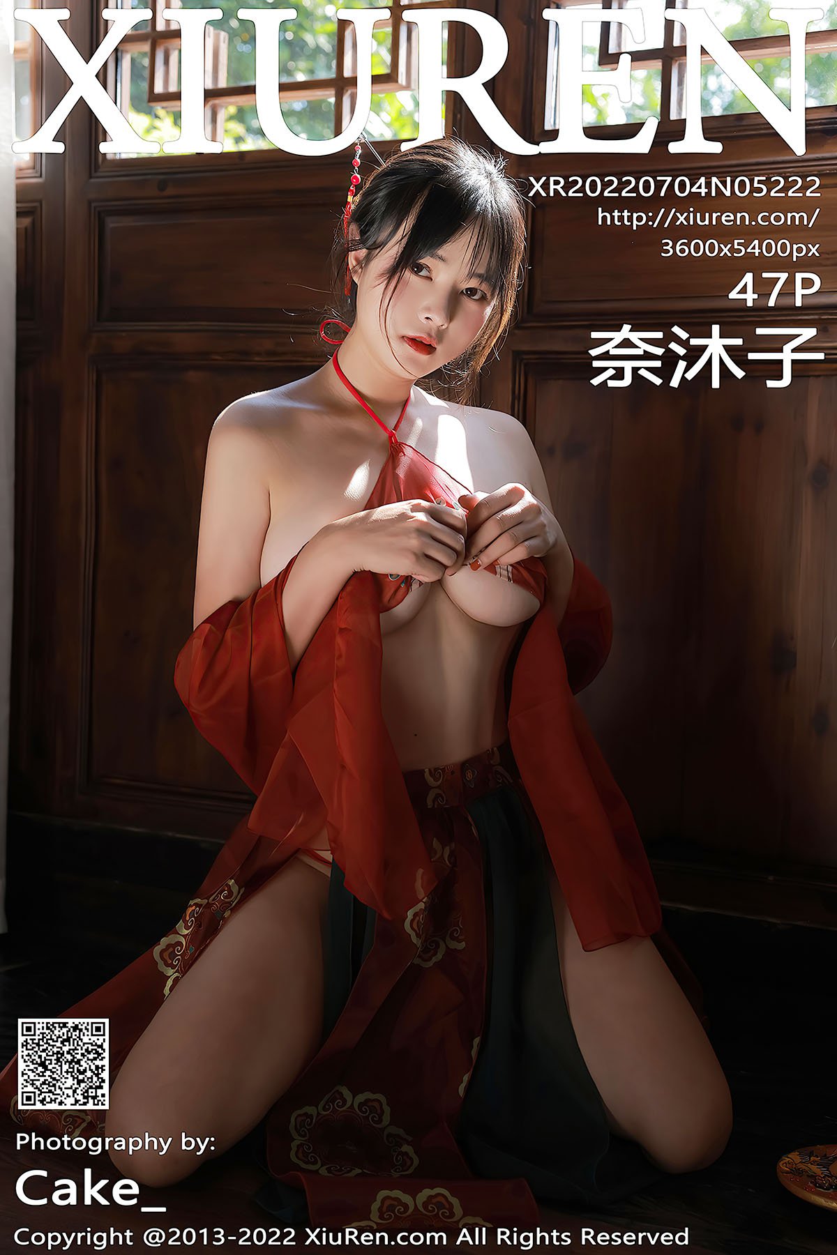 XiuRen秀人网 No.5222 Nai Mu Zi