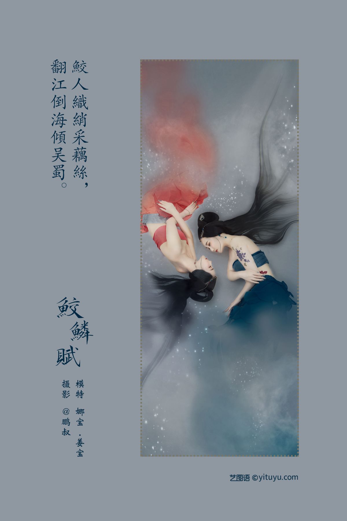 YiTuYu艺图语 Vol 1000 娜宝 0002 9463870392.jpg