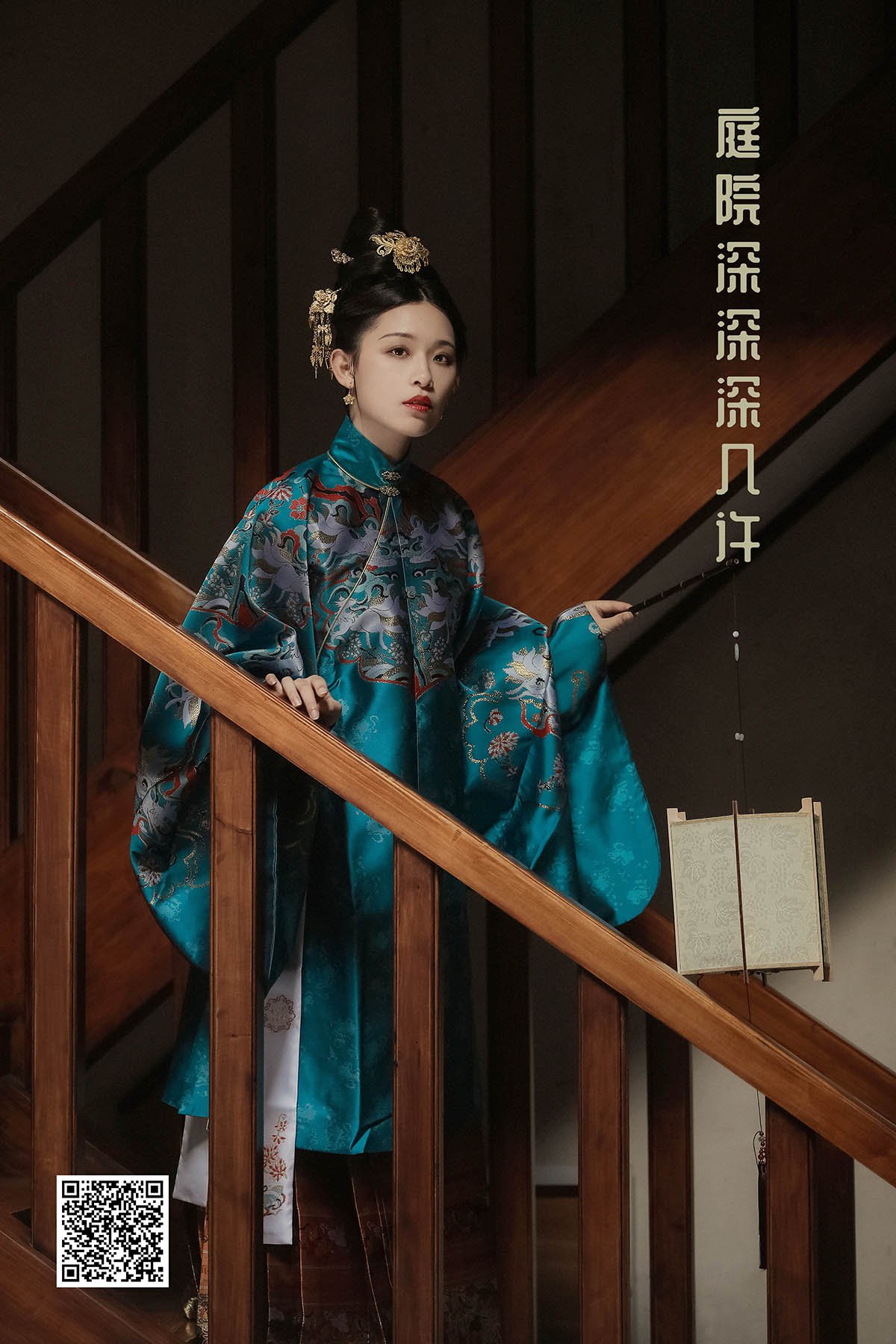 YiTuYu艺图语 Vol.1008 Miao Miao Jia De Xiao Yu Gan