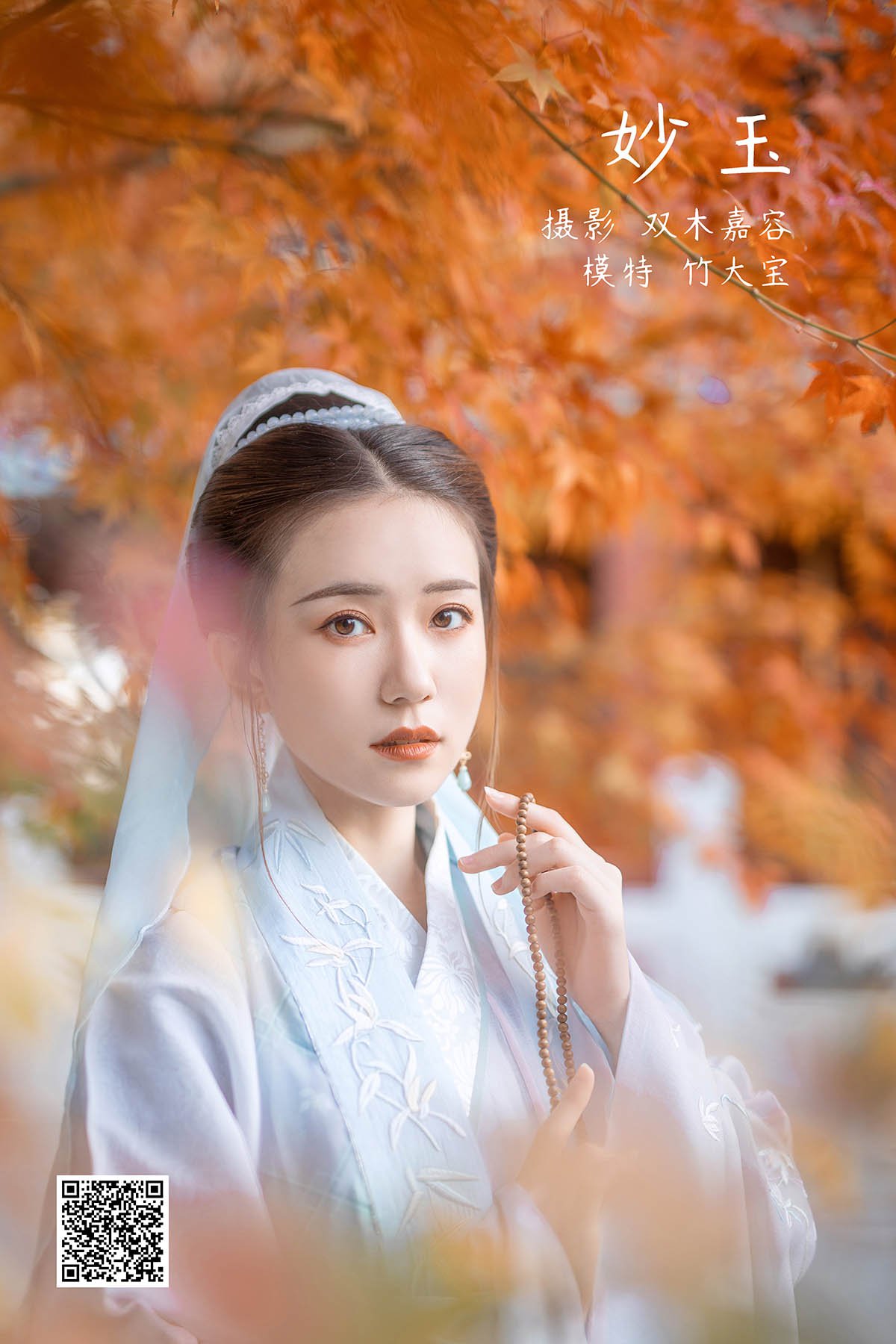 YiTuYu艺图语 Vol.992 Zhu Da Bao Chiki