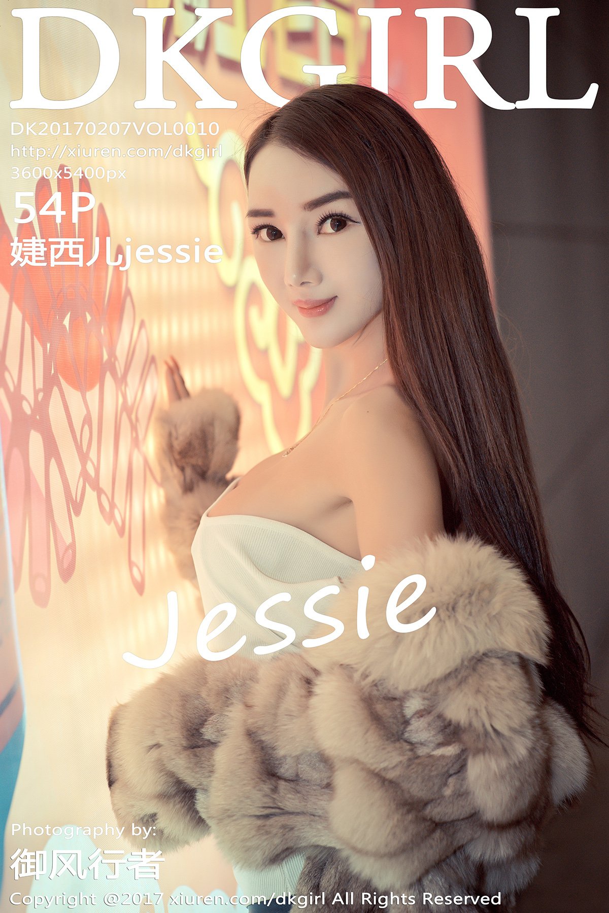 DKGirl御女郎 VOL.010 Jie Xi Er Jessie