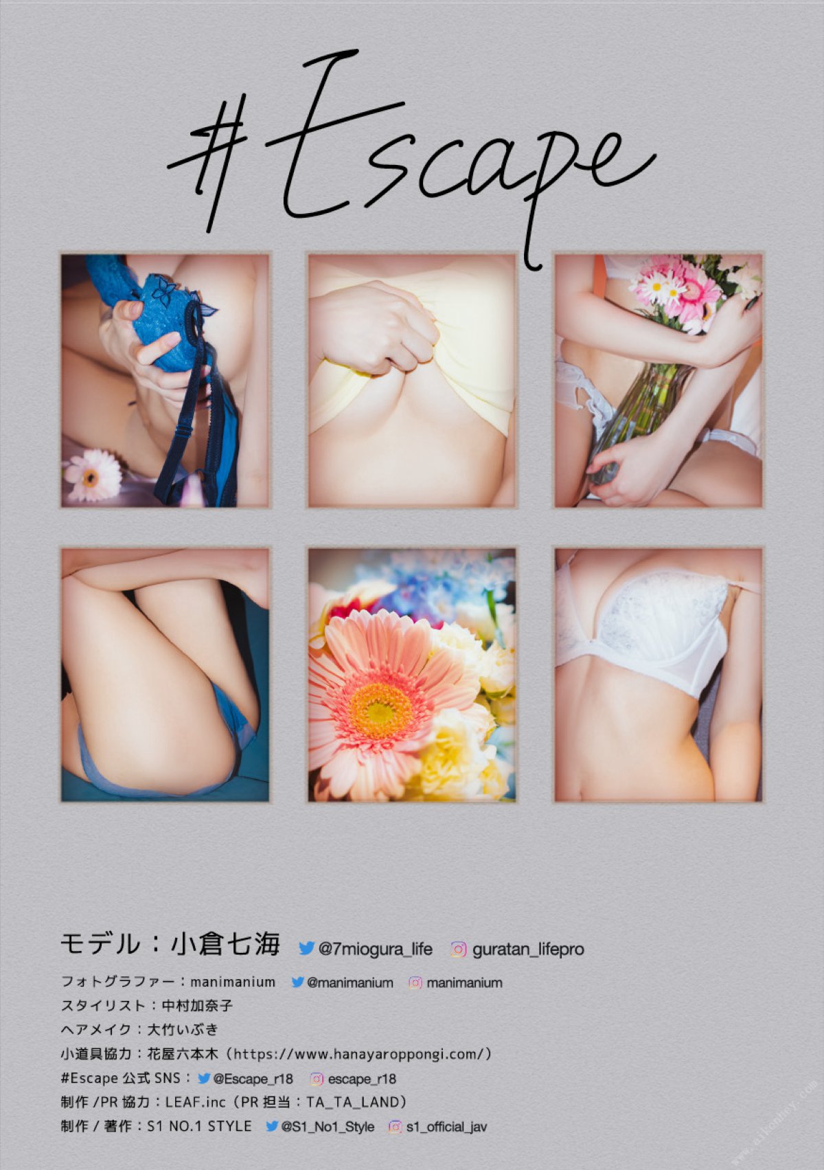 Photobook Escape 小倉七海 0070 8747281227.jpg