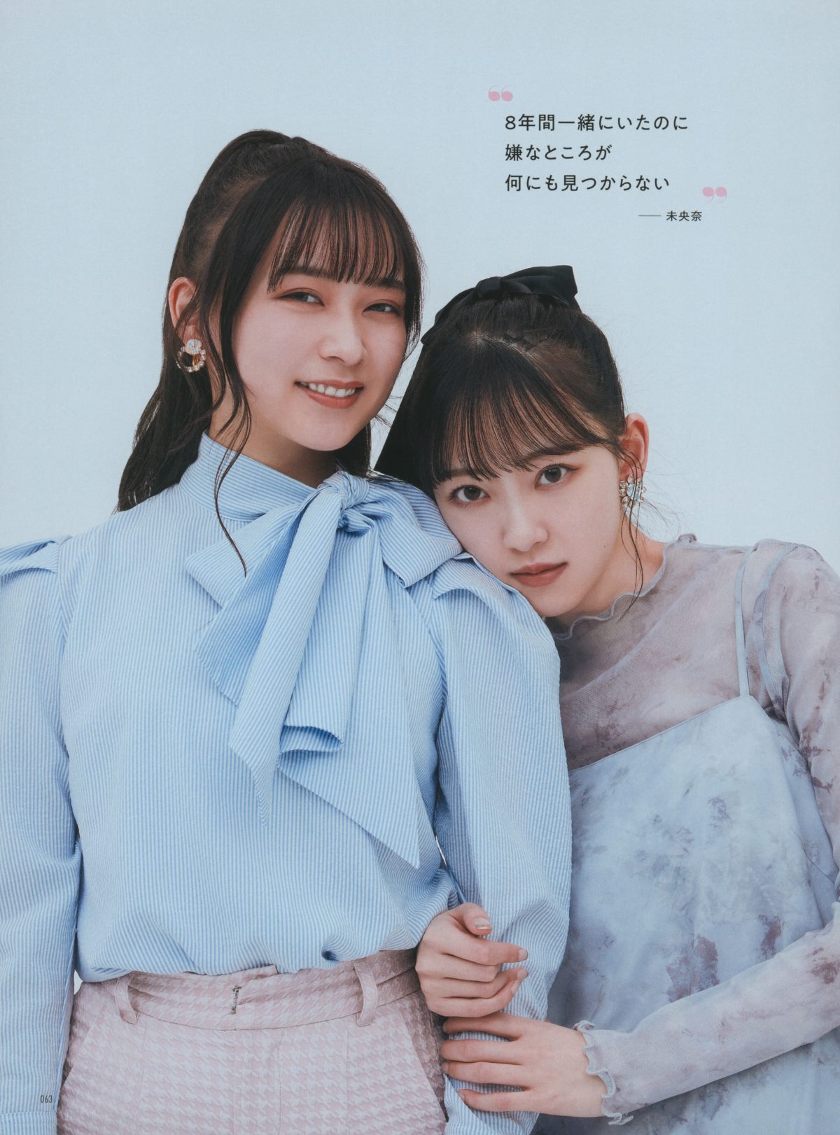 Photobook 乃木坂46卒業記念 堀 未央奈 1stフォトブック いつのまにか 0057 0662127813.jpg