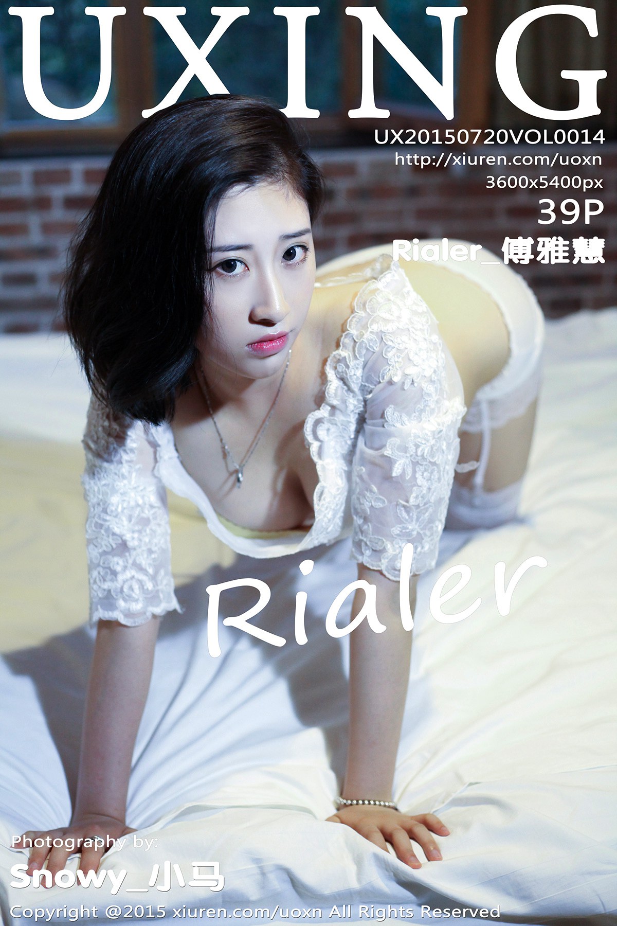 UXING优星馆 VOL.014 Rialer Fu Ya Hui