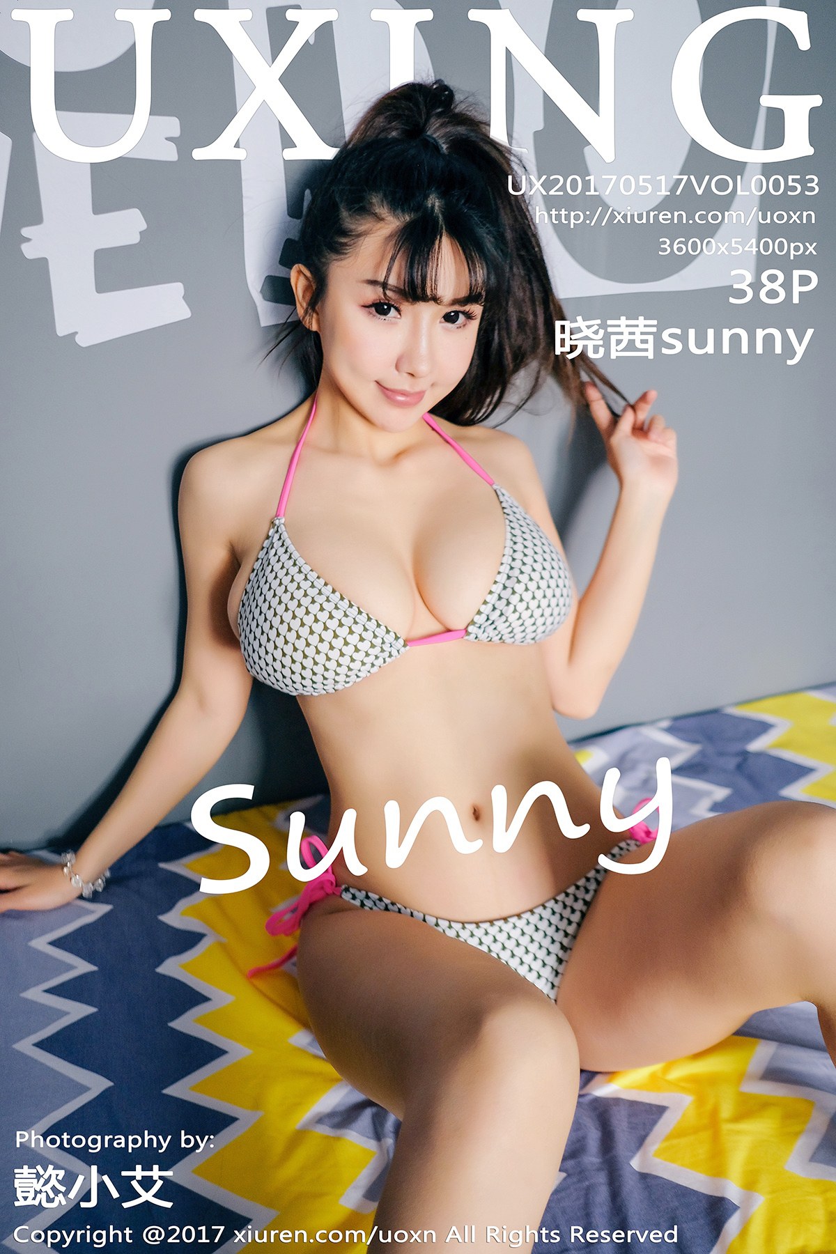 UXING优星馆 VOL.053 Xiao Qian Sunny