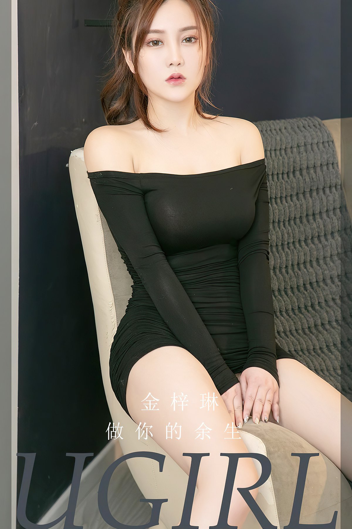 Ugirls App尤果圈 No.2370 Jin Zi Lin