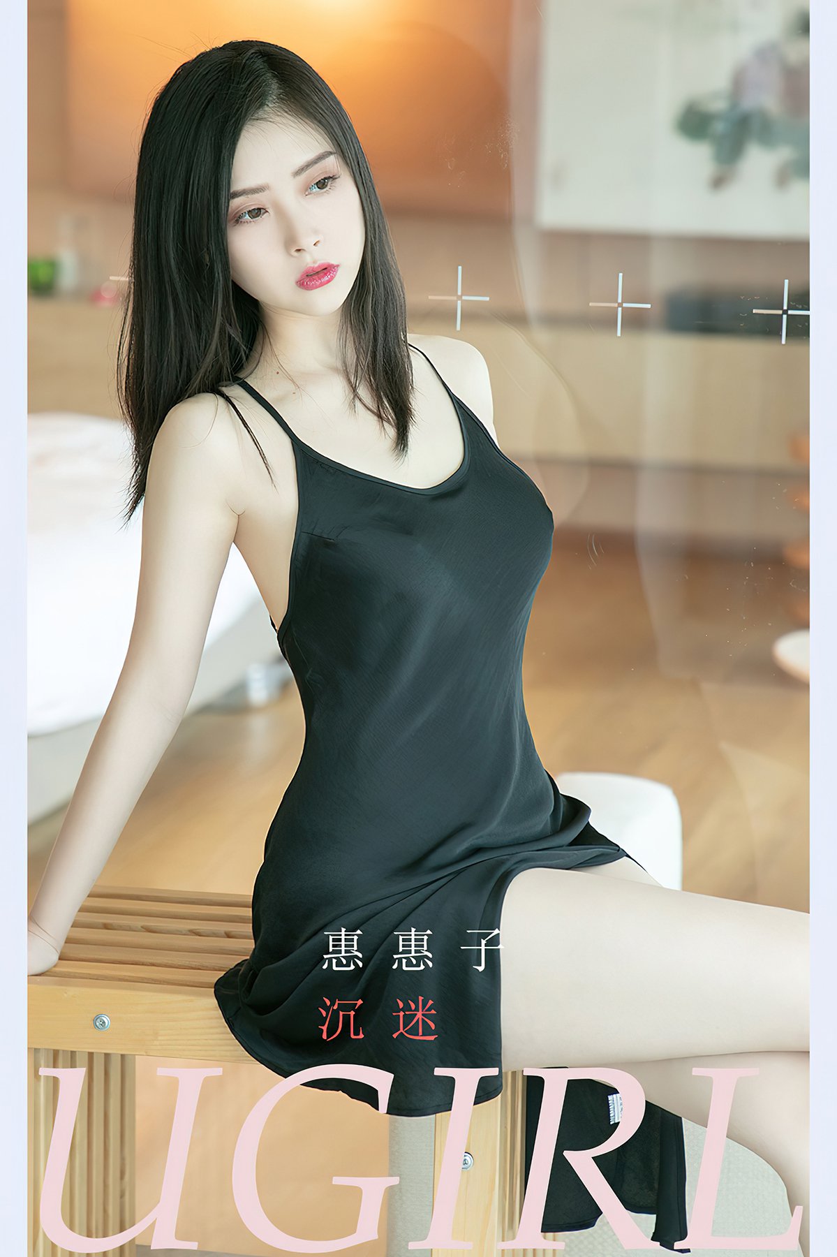 Ugirls App尤果圈 No.2377 Hui Hui Zi