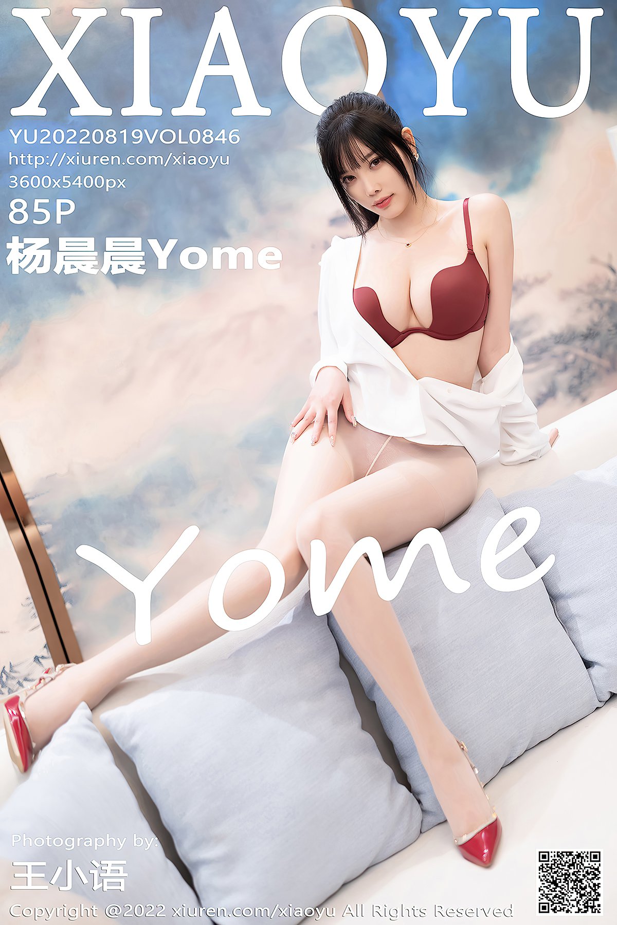 XiaoYu语画界 Vol.846 Yang Chen Chen Yome