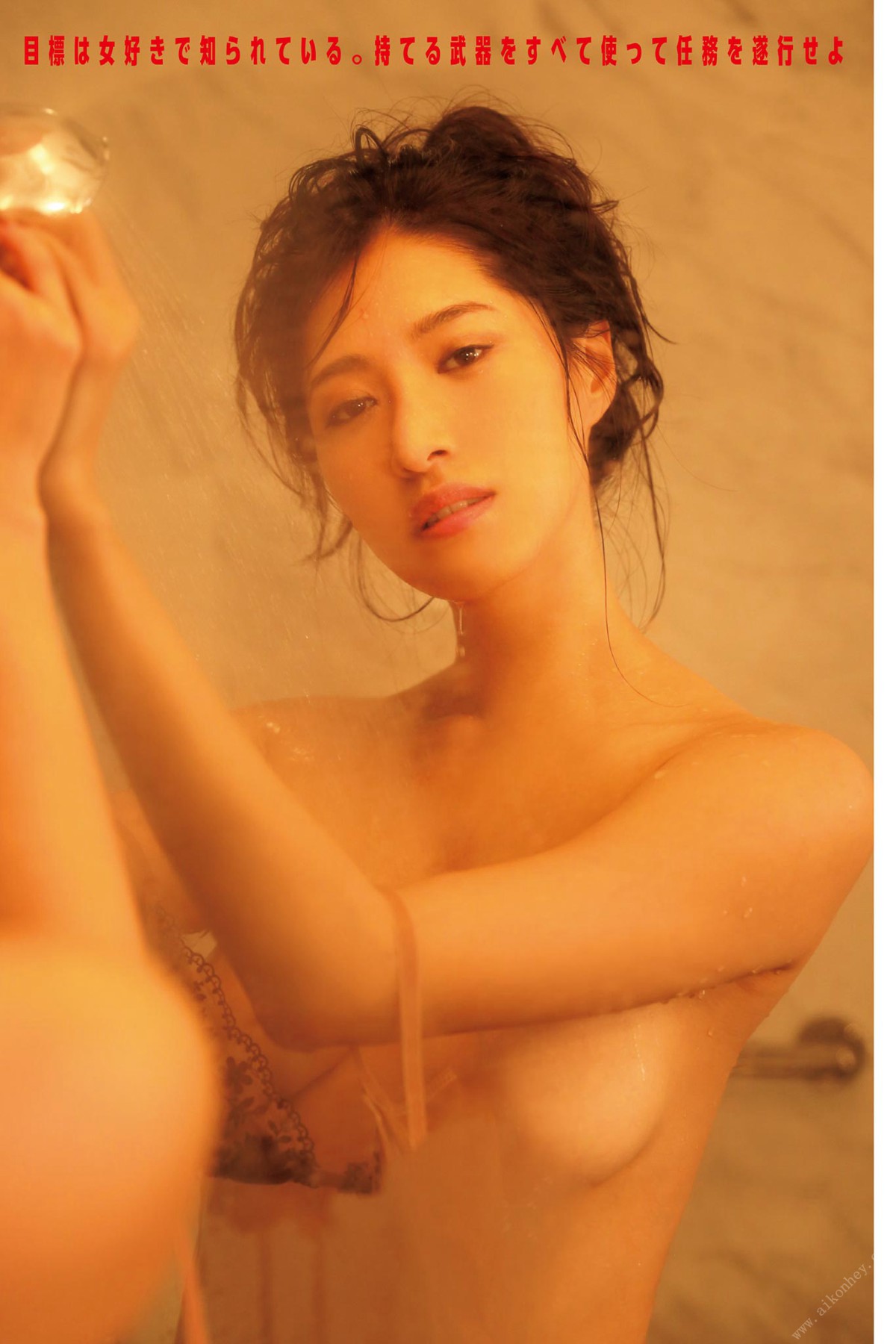 Photobook 2020 11 16 Yuka Someya 染谷有香 HoneyTrap 0009 5374040324.jpg