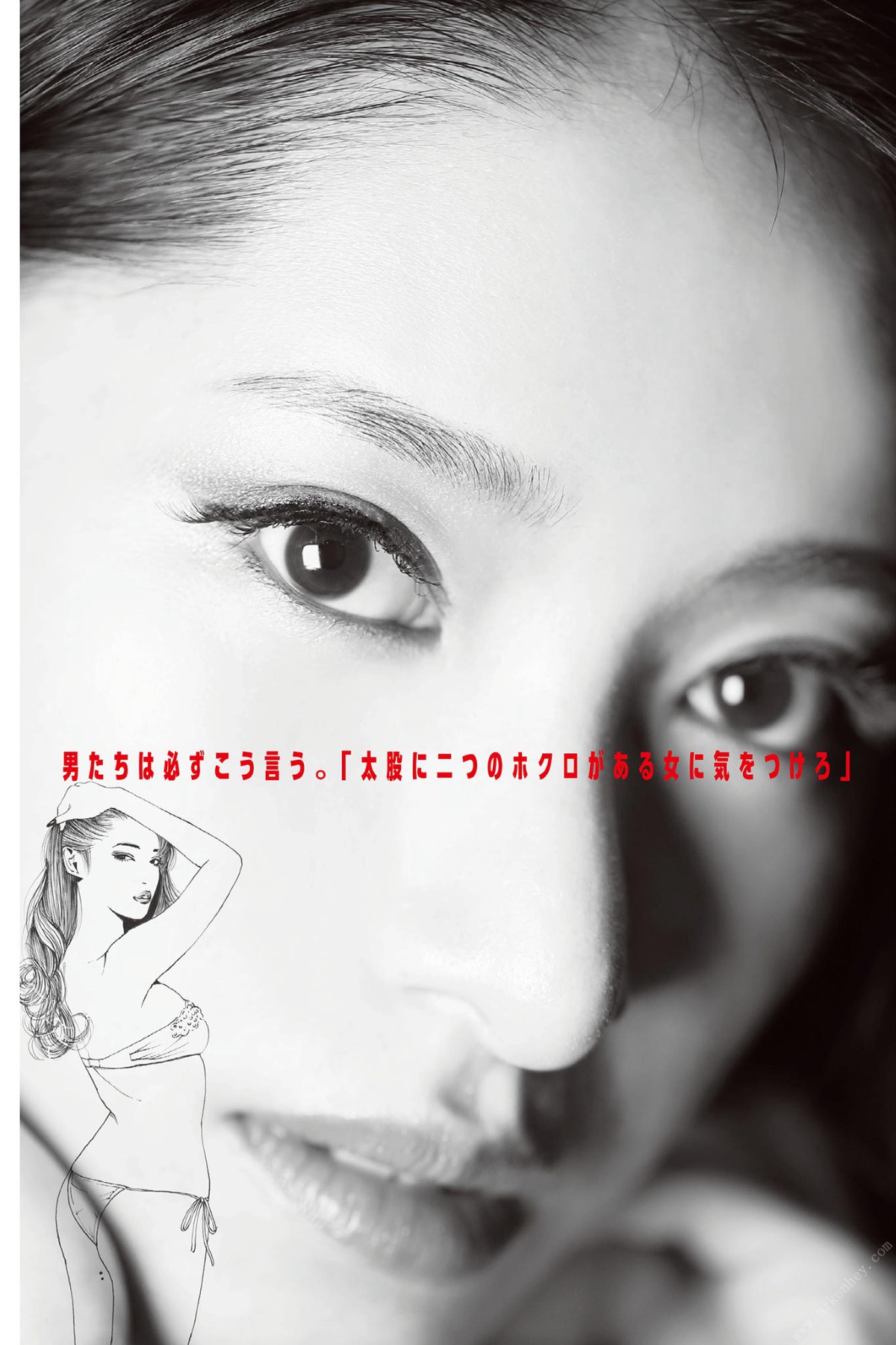 Photobook 2020 11 16 Yuka Someya 染谷有香 HoneyTrap 0012 7204403353.jpg