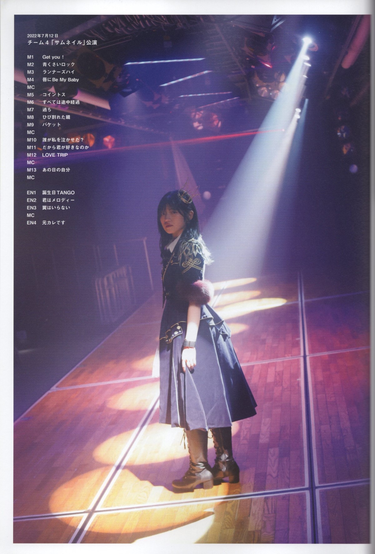 Photobook 2022 09 08 Yuiri Murayama 村山彩希 I Like Normal 0009 4102401042.jpg