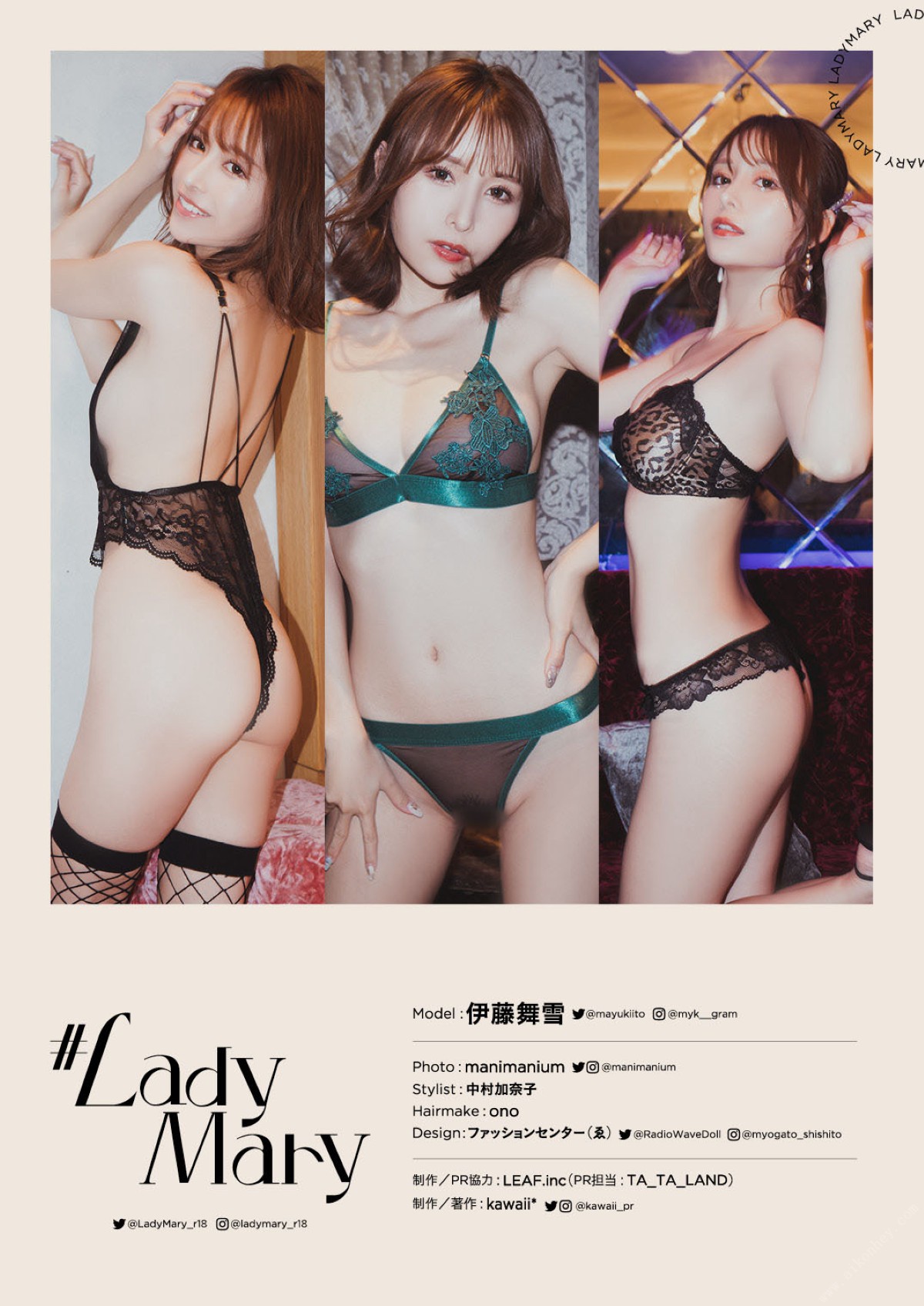 Photobook 2022 10 01 Mayuki Itou 伊藤舞雪 LadyMary 0080 9272694801.jpg