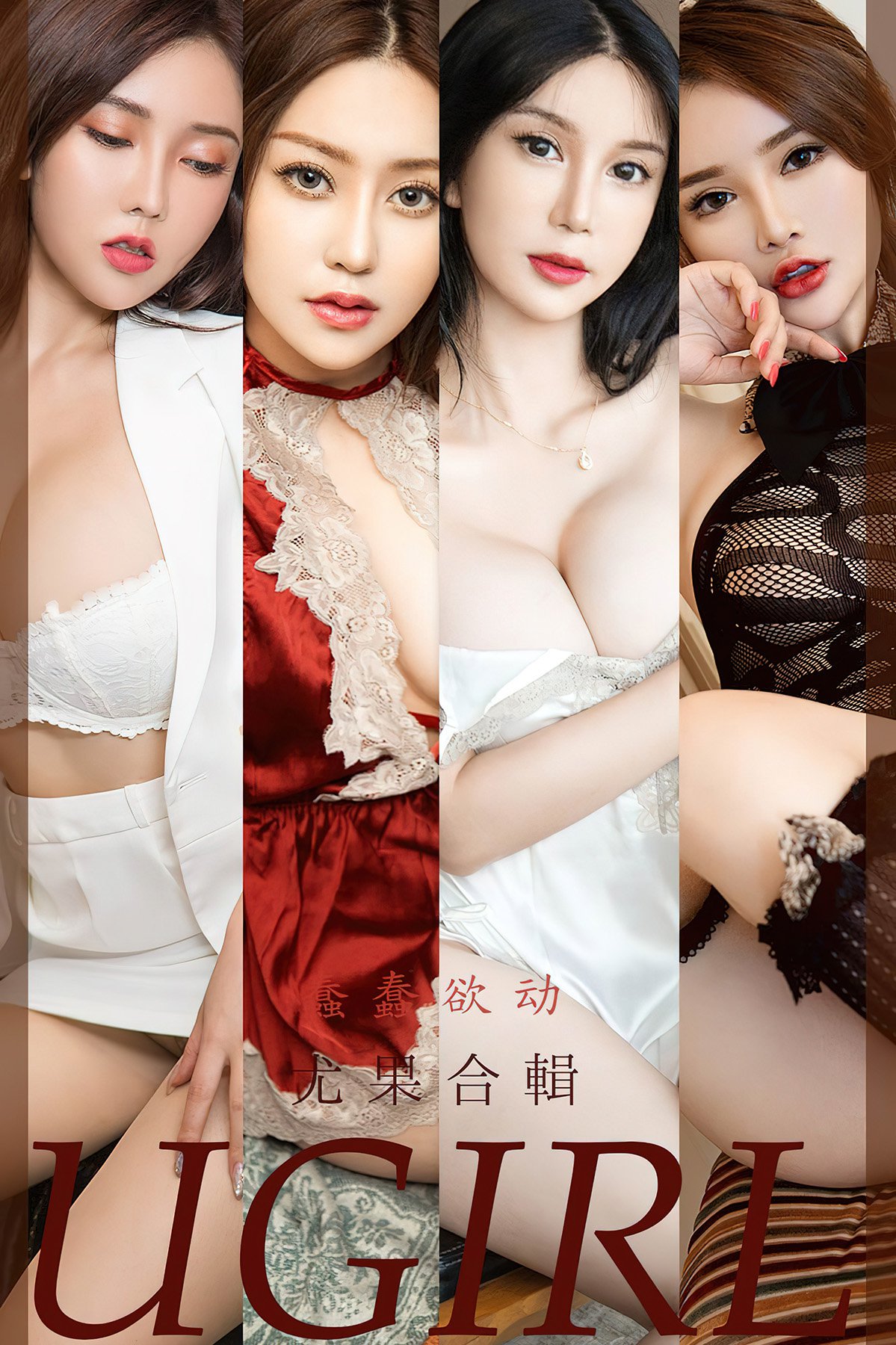 Ugirls App尤果圈 No.2396 Yi Ming