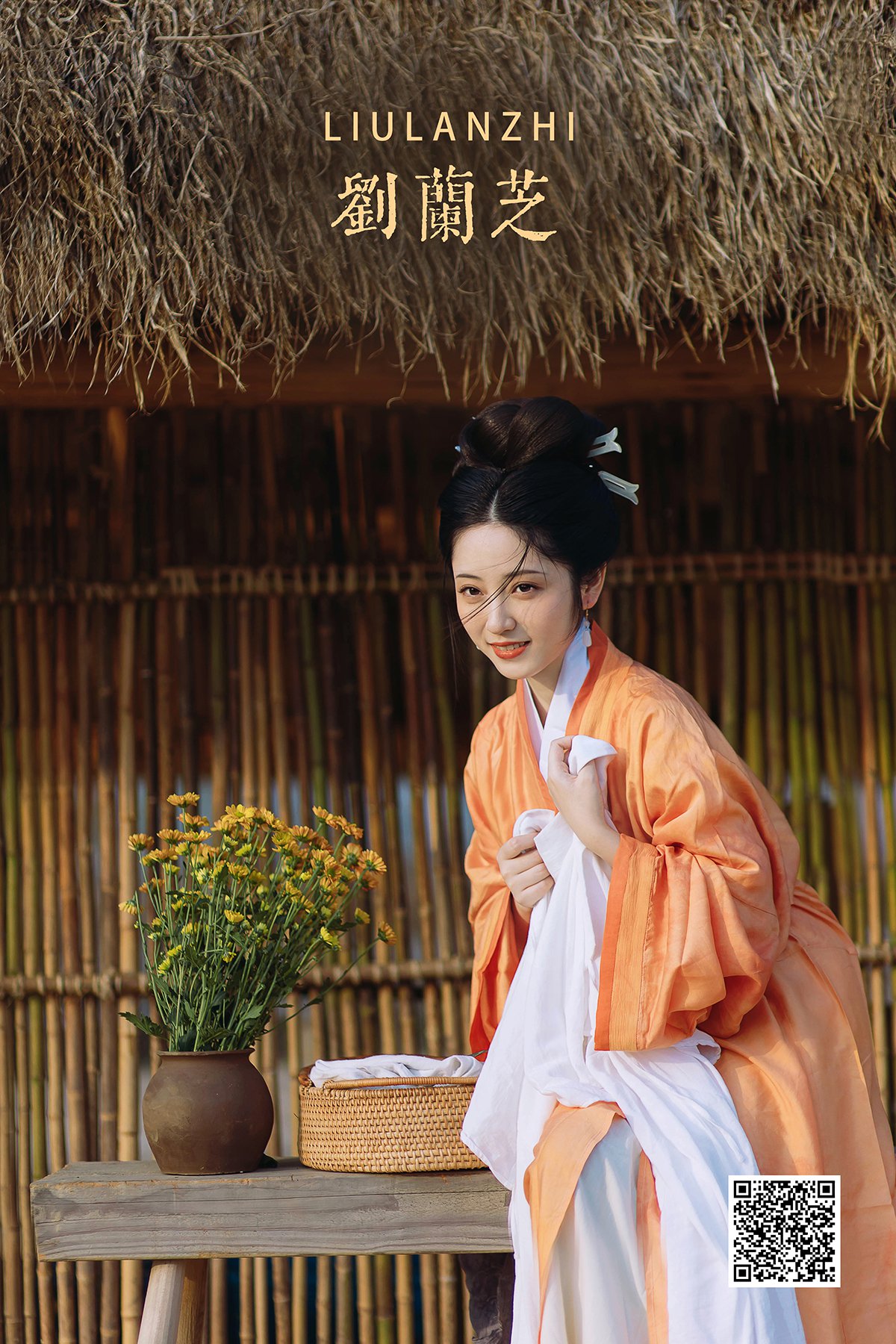 YiTuYu艺图语 Vol.1223 Xiao Wen Nuan Xiang Yao Ge Da Tai Yang