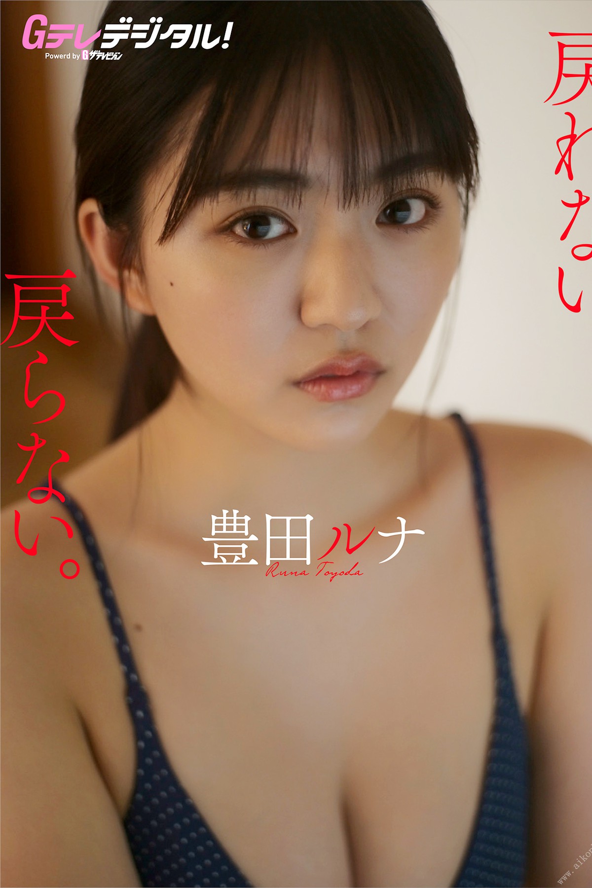 Photobook 2022-10-12 Runa Toyoda 豊田ルナ – Teledigital