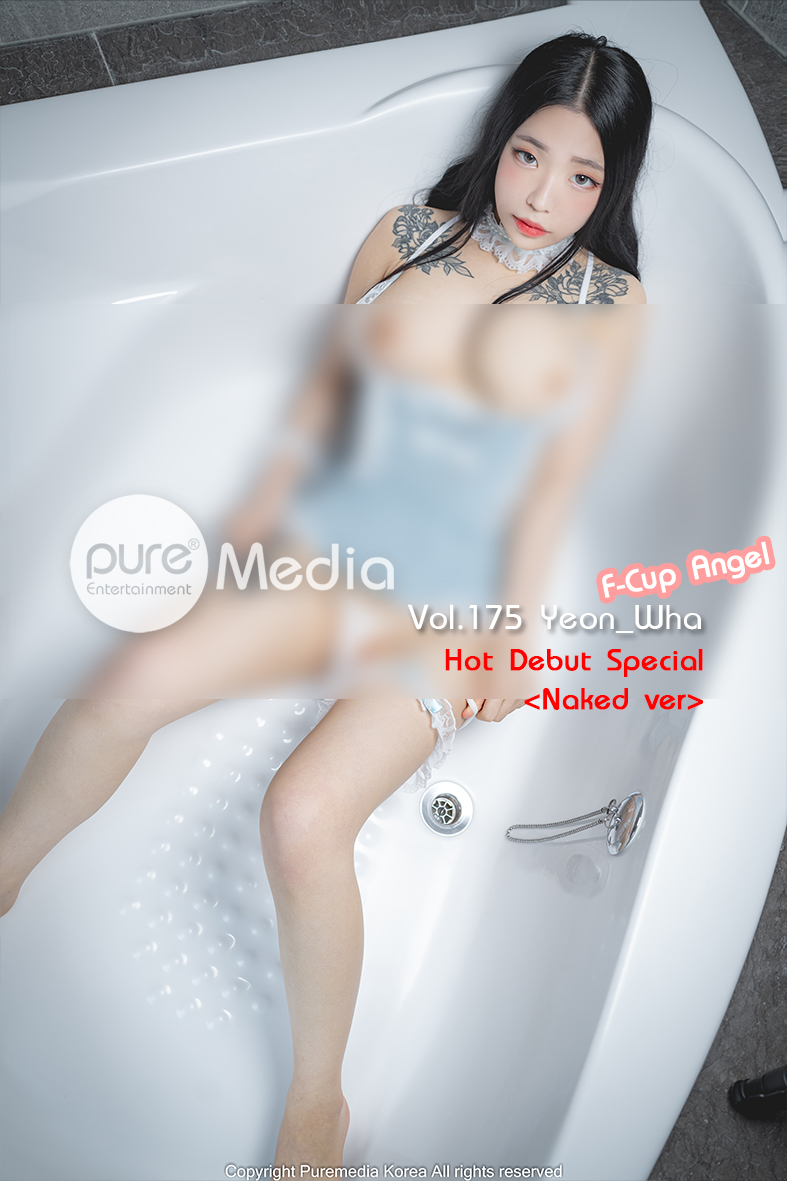 PureMedia Vol 175 Yeon Hwa 연화 0060 8847469560.jpg