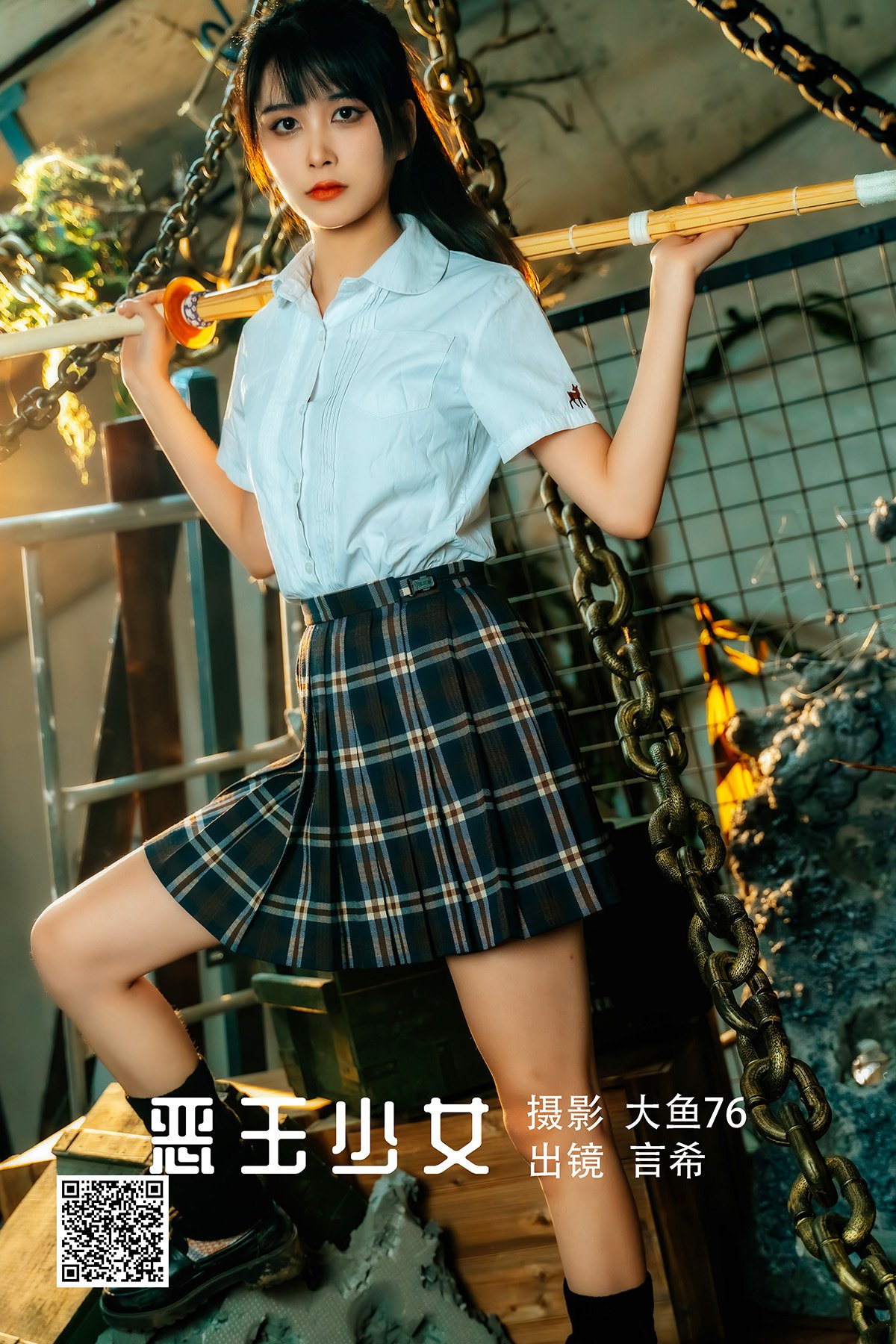 YiTuYu艺图语 Vol.1410 Yan Xi