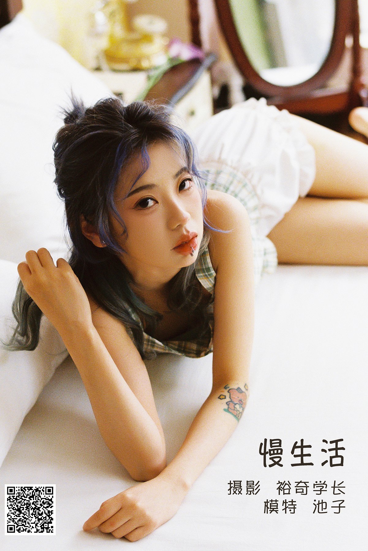 YiTuYu艺图语 Vol.1413 Chi Zi