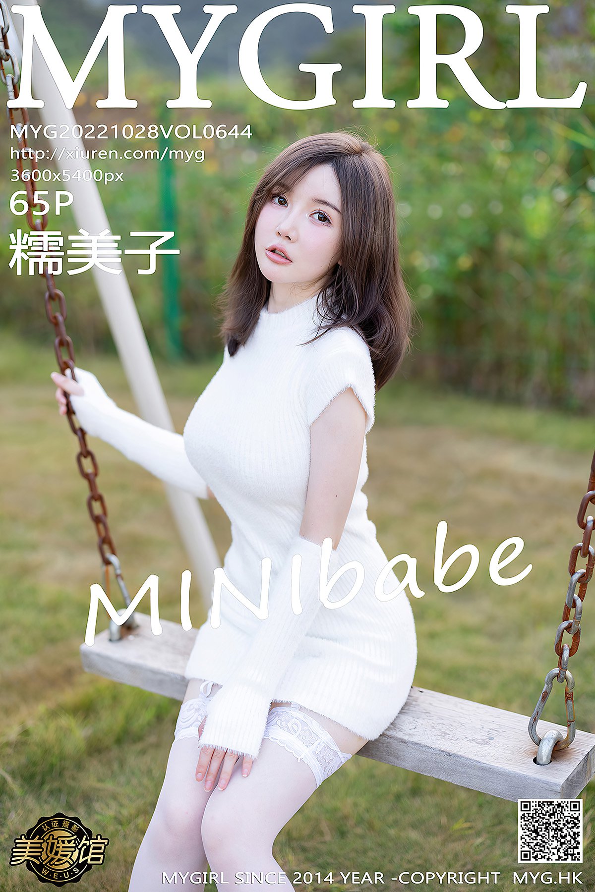 MyGirl美媛馆 Vol.644 MINIbabe