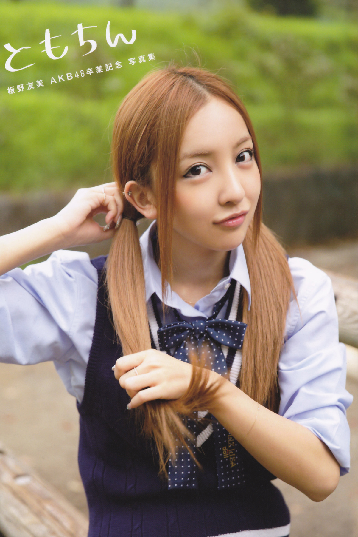 Photobook Tomomi Itano 板野友美 – KB48 Graduation Commemorative Photobook Tomochin