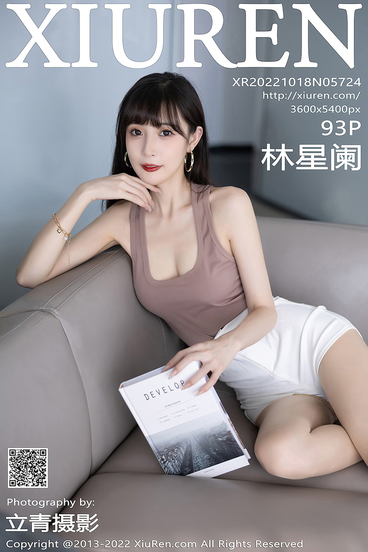 XiuRen秀人网 No.5724 Lin Xing Lan